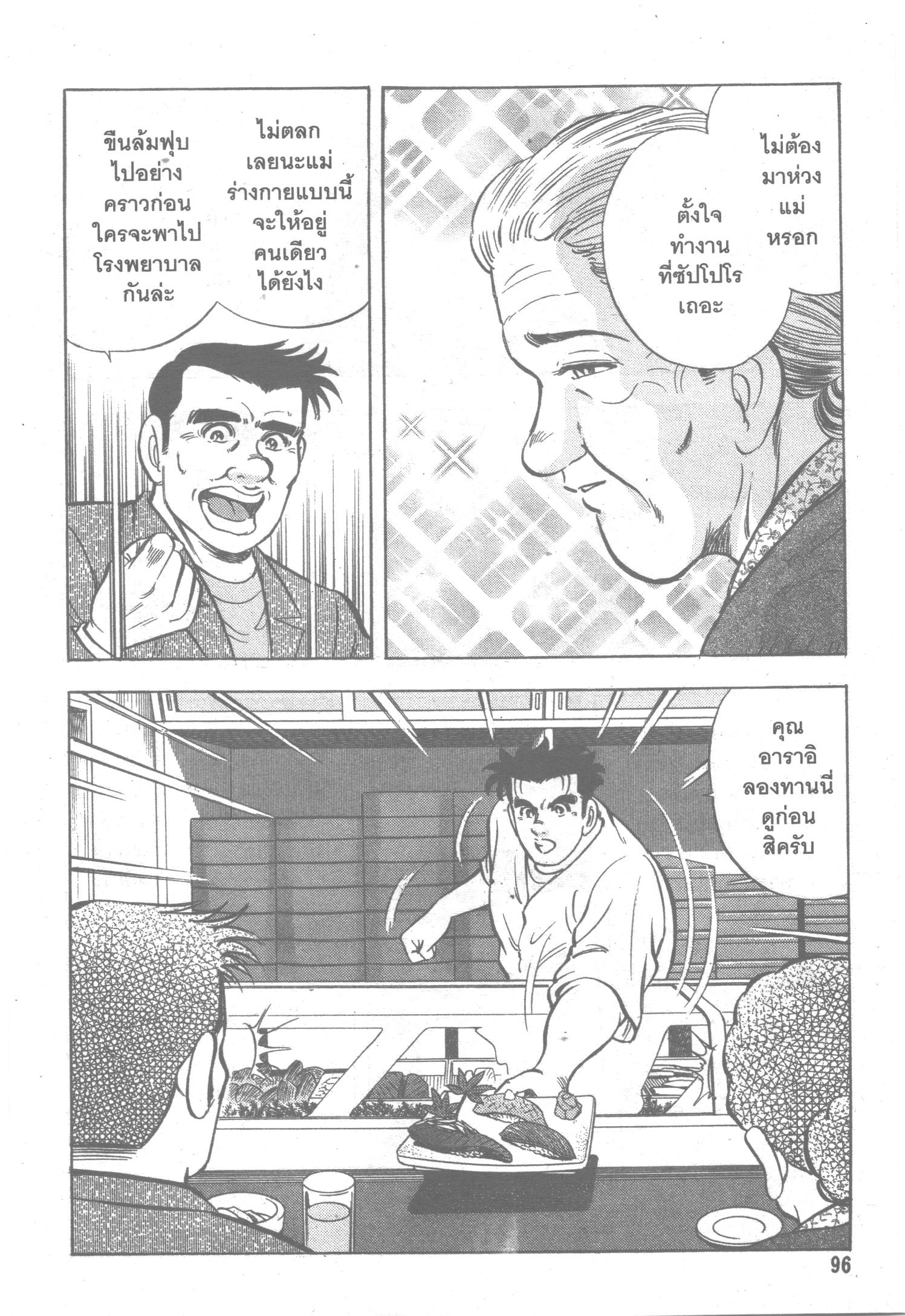 manga168