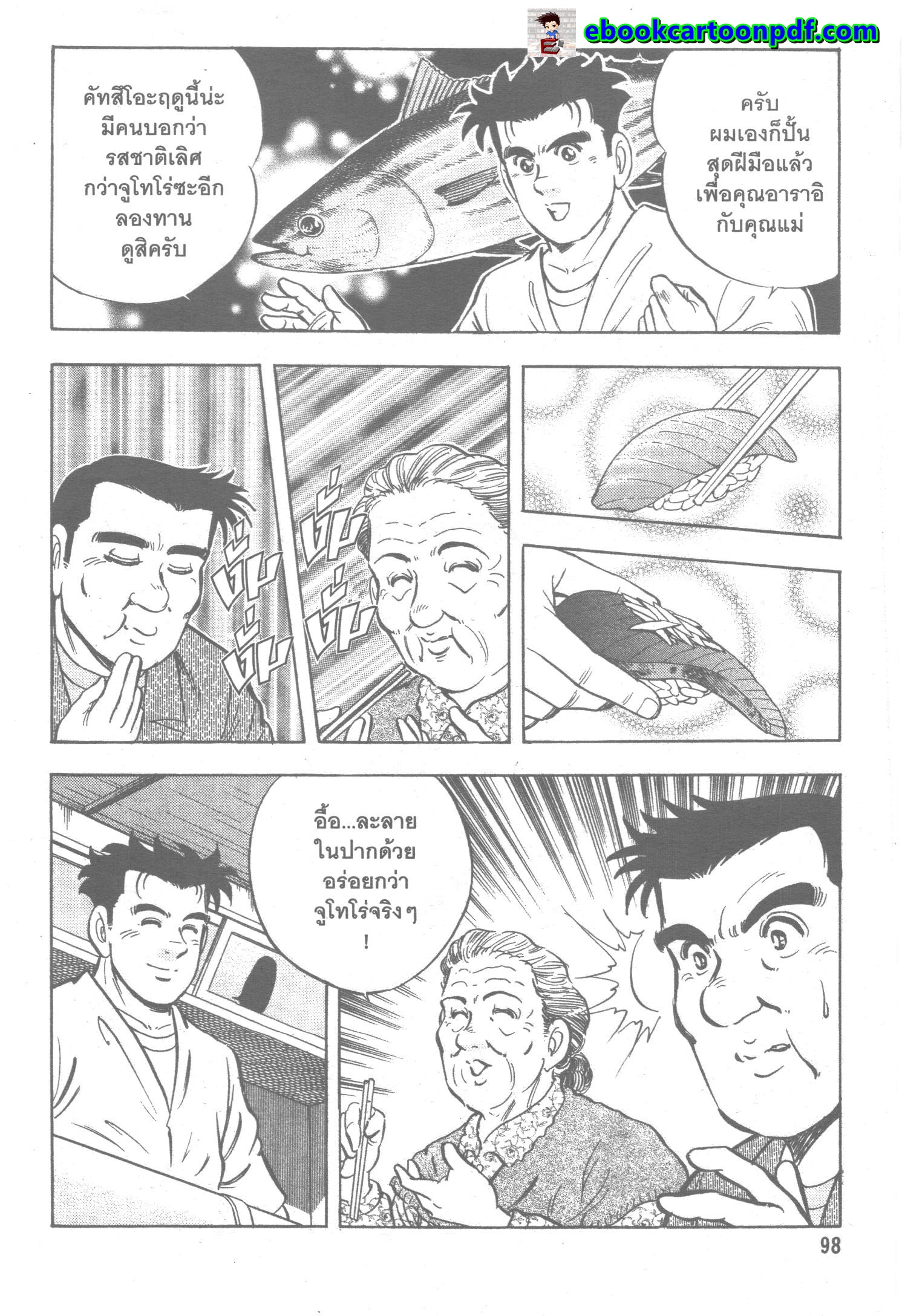 manga168