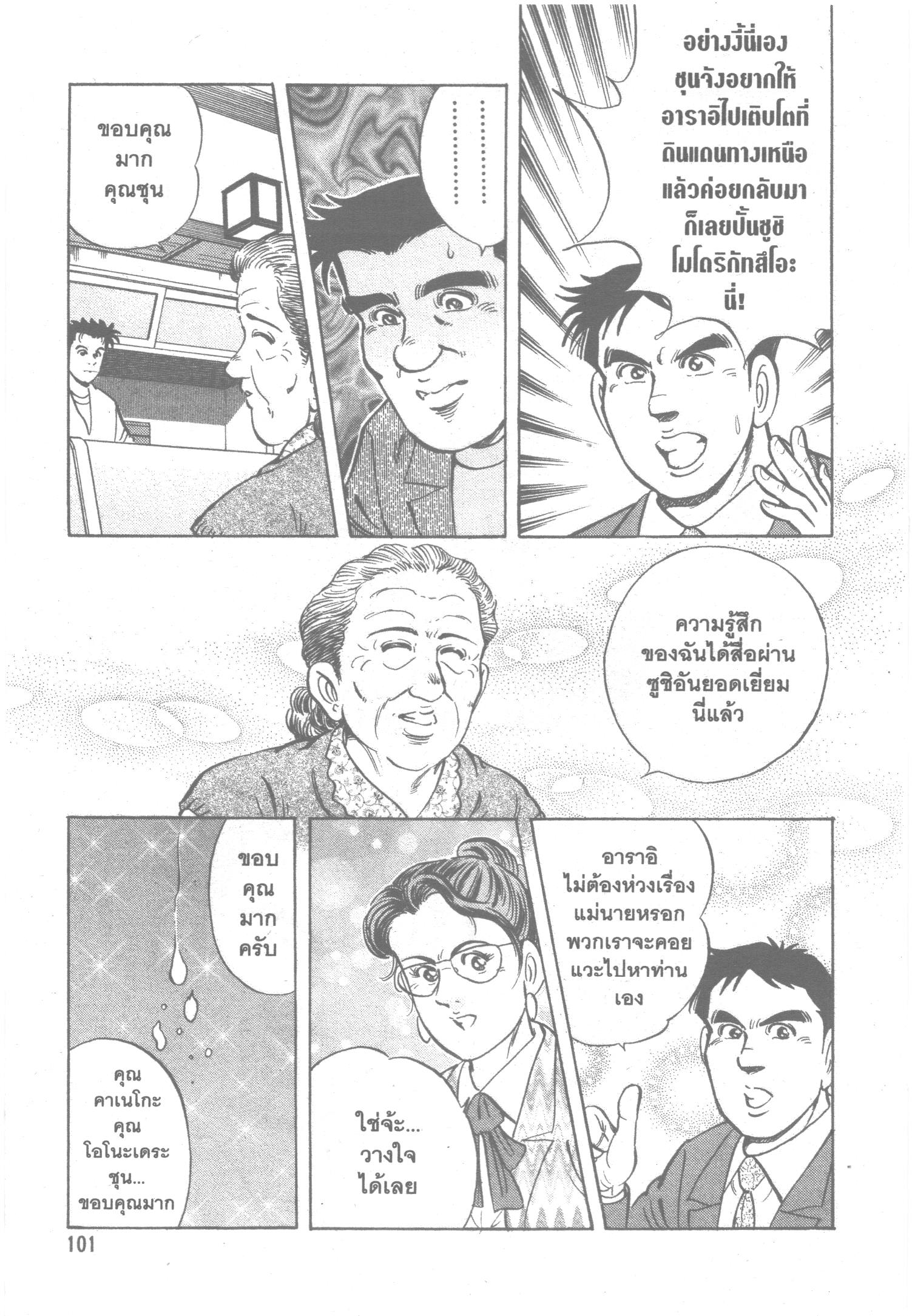 manga168