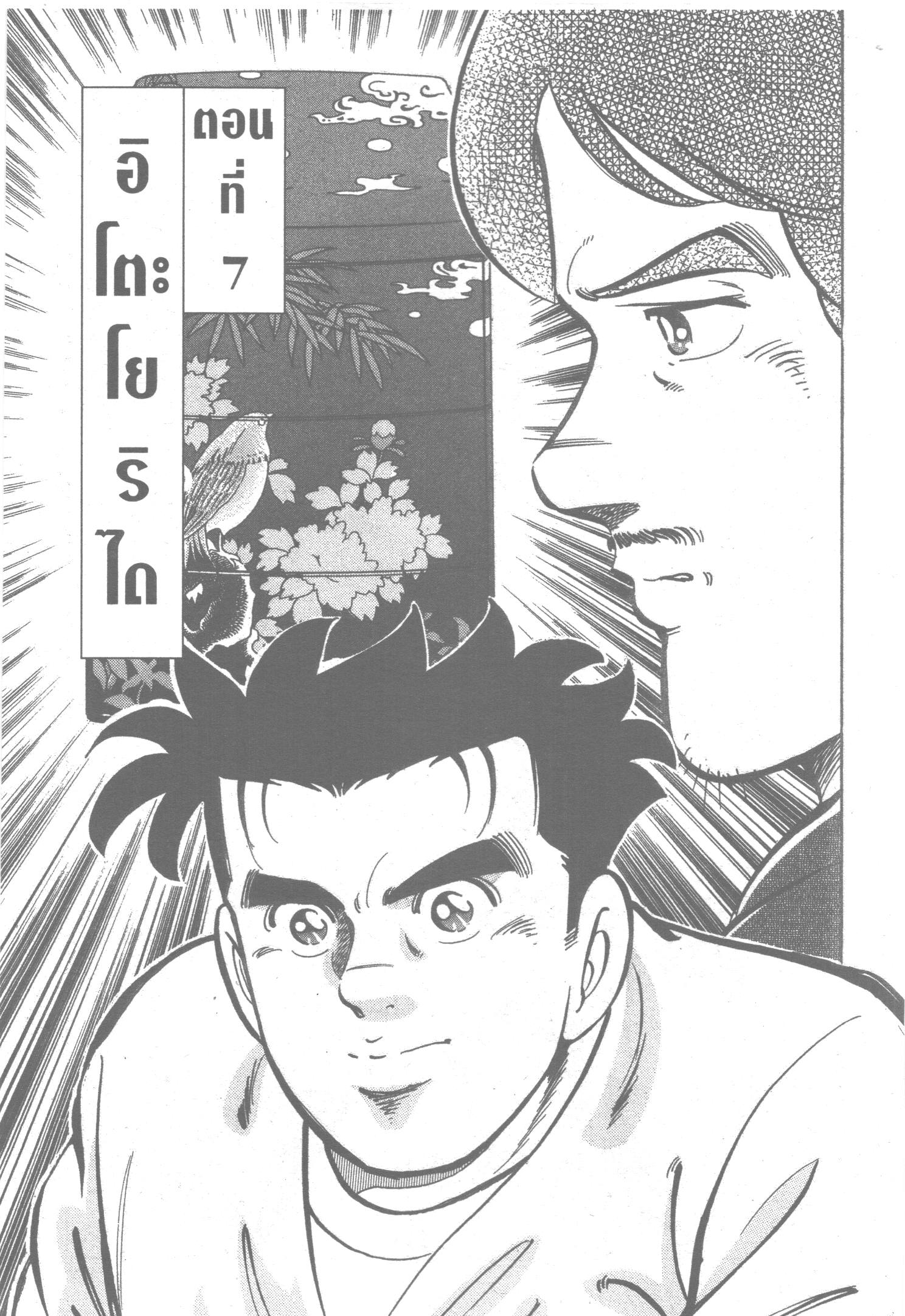 manga168