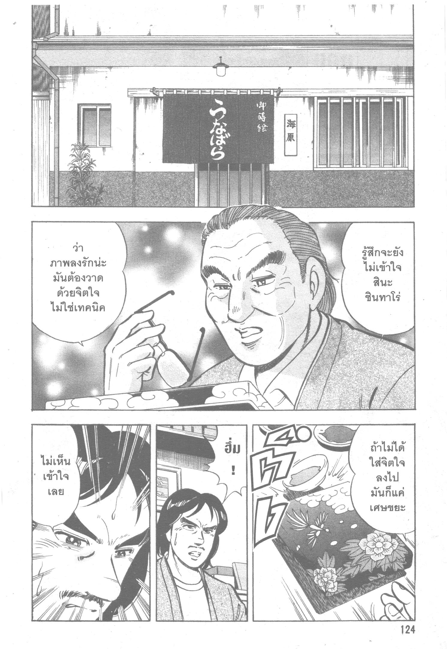 manga168