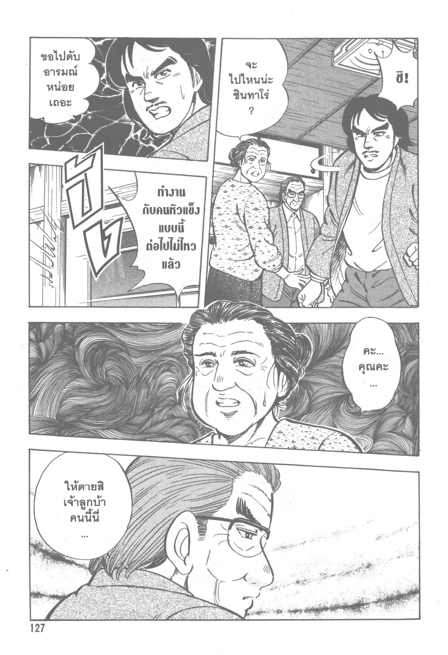 manga168