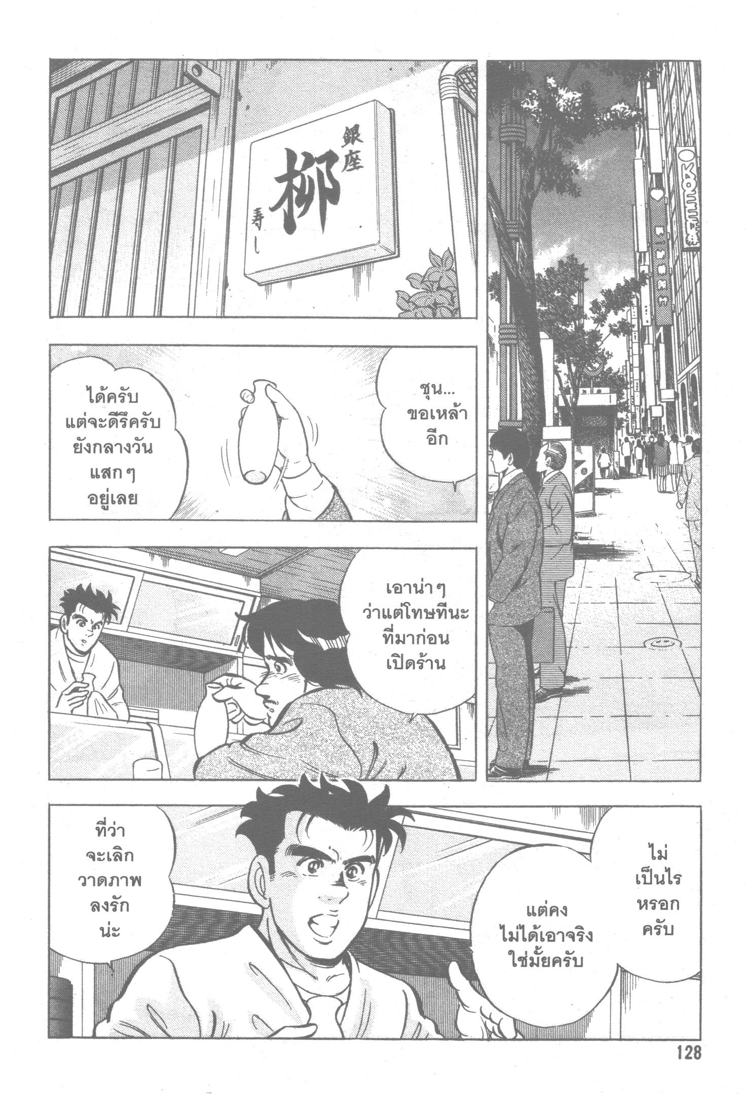 manga168