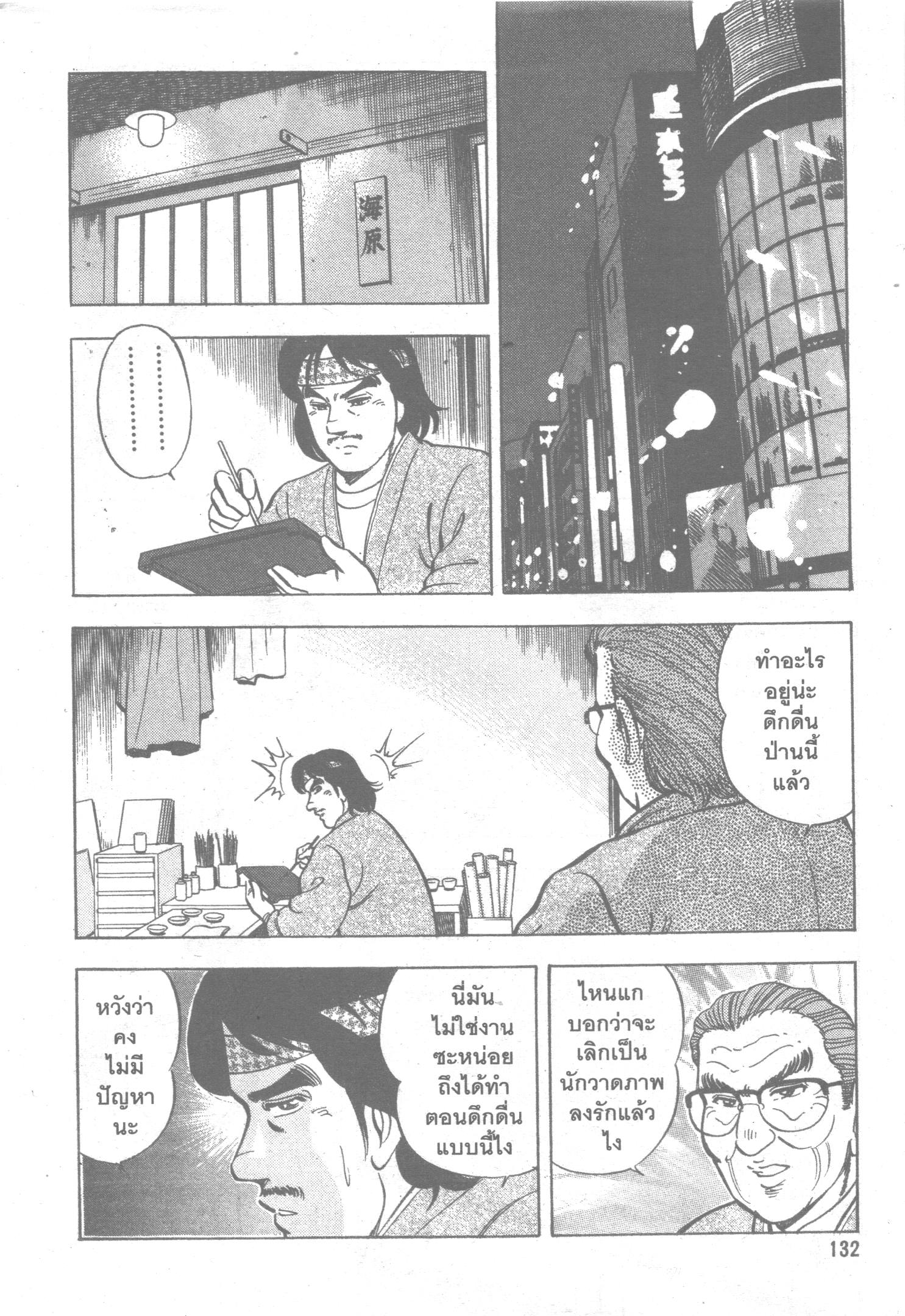 manga168