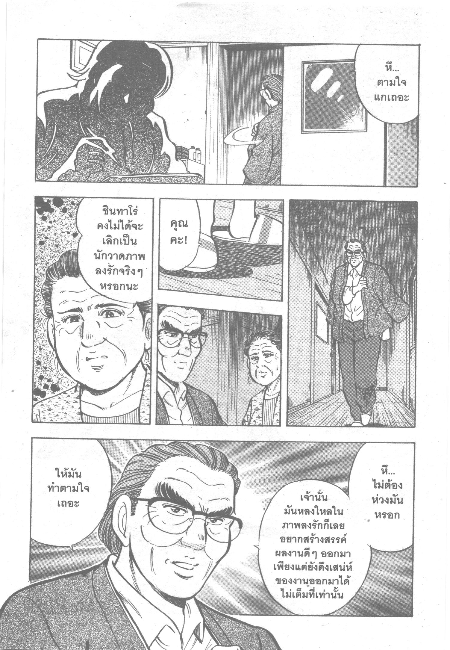 manga168