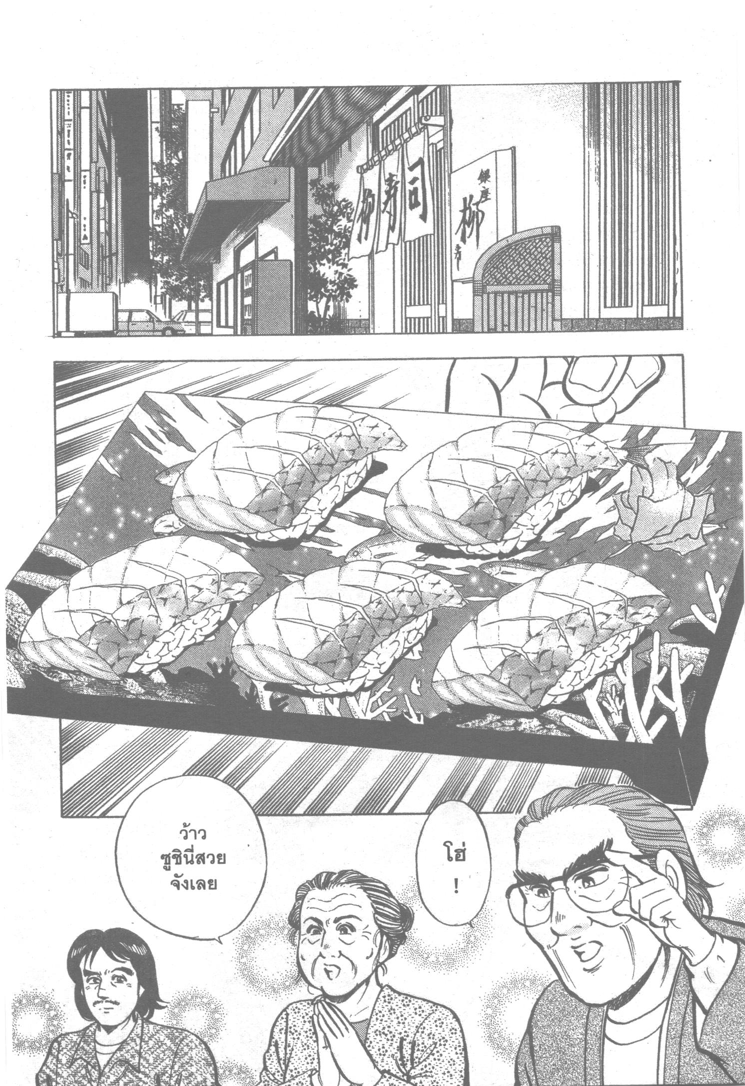 manga168