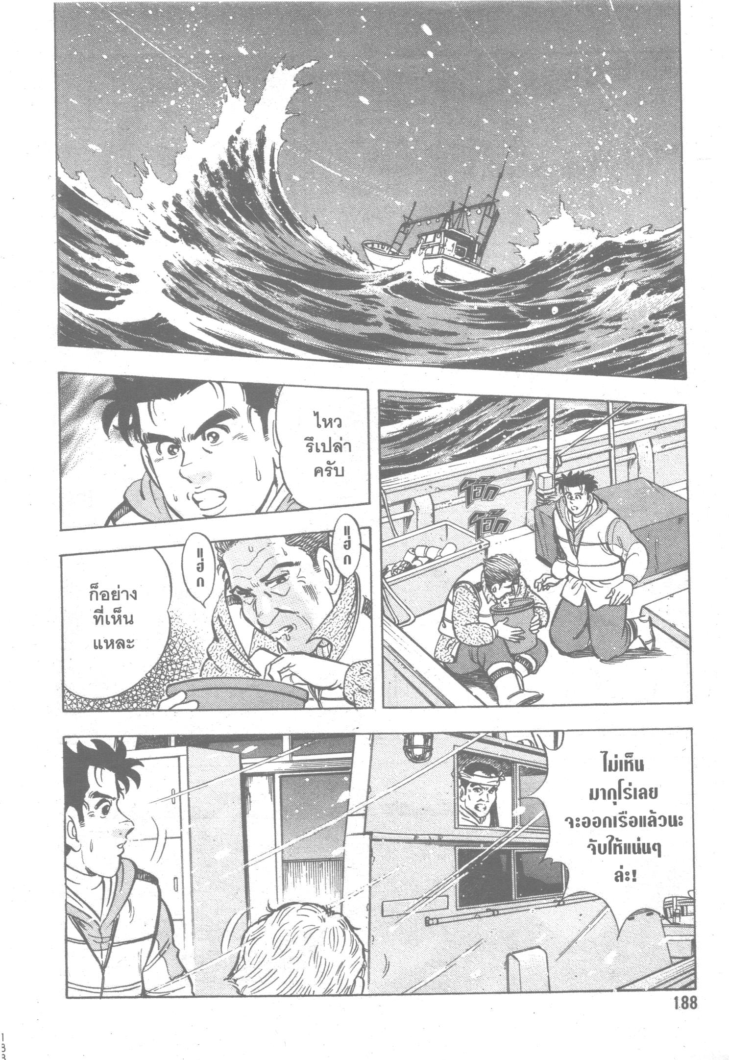 manga168