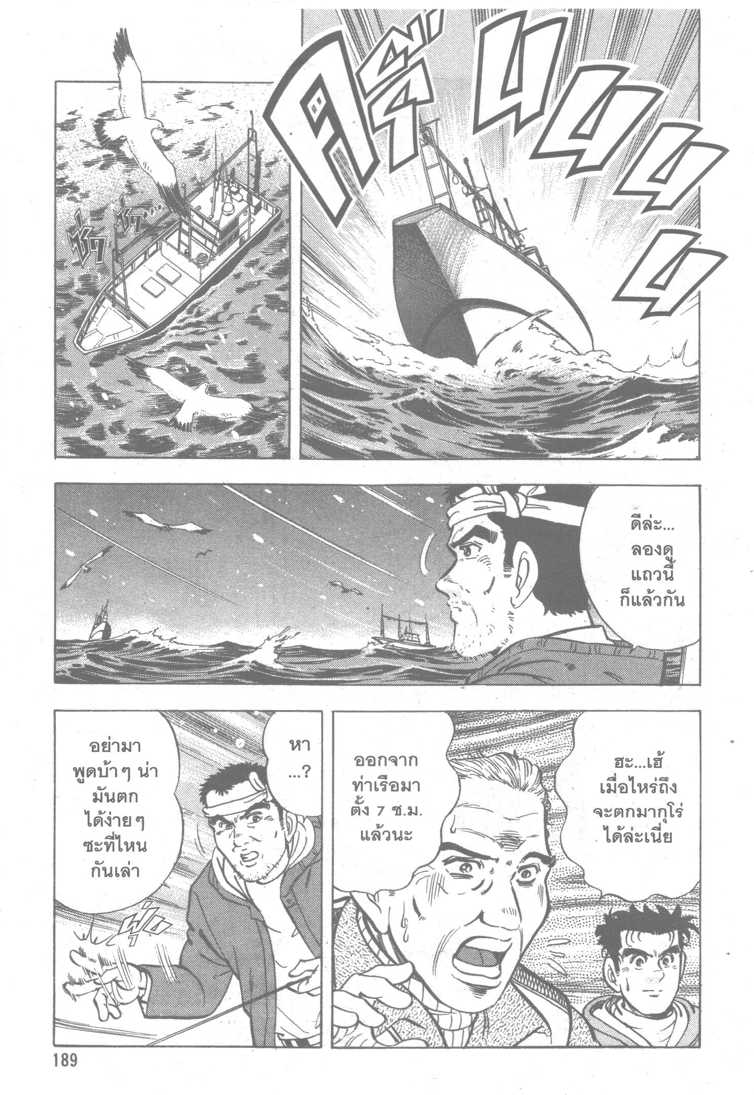 manga168