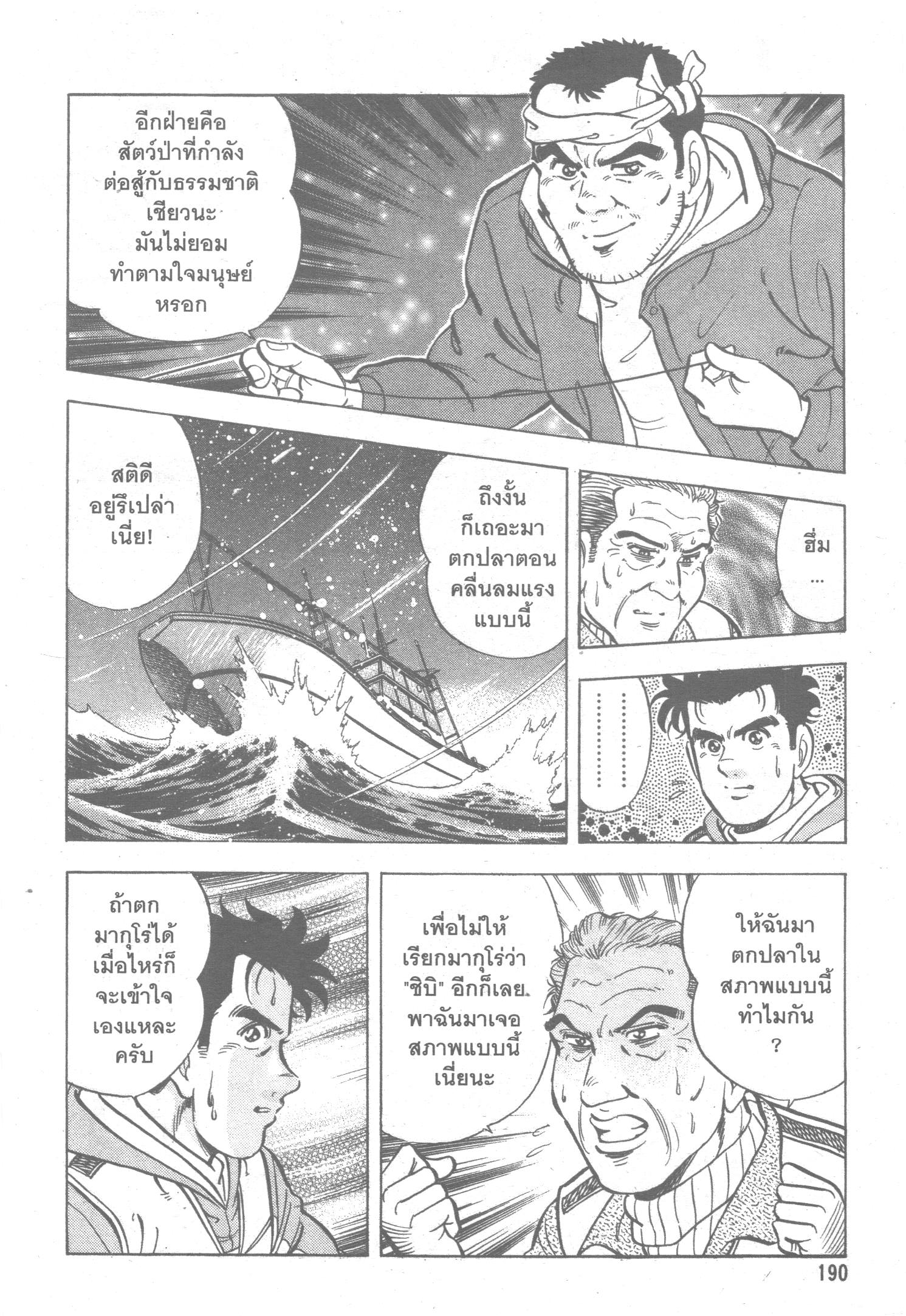 manga168