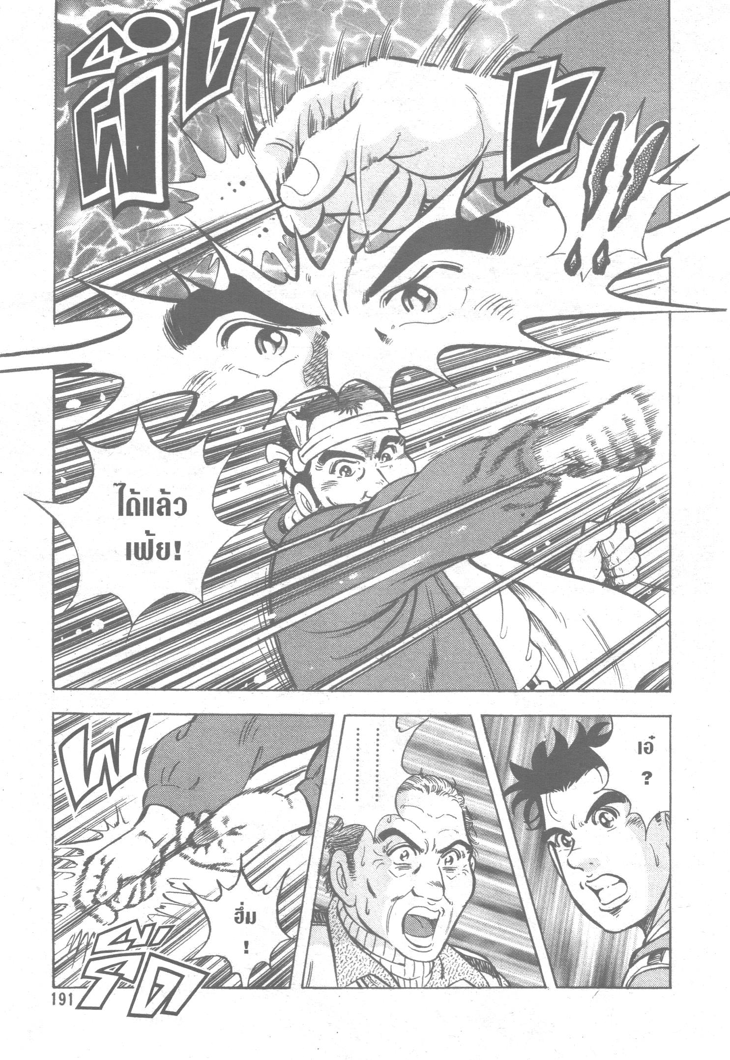 manga168