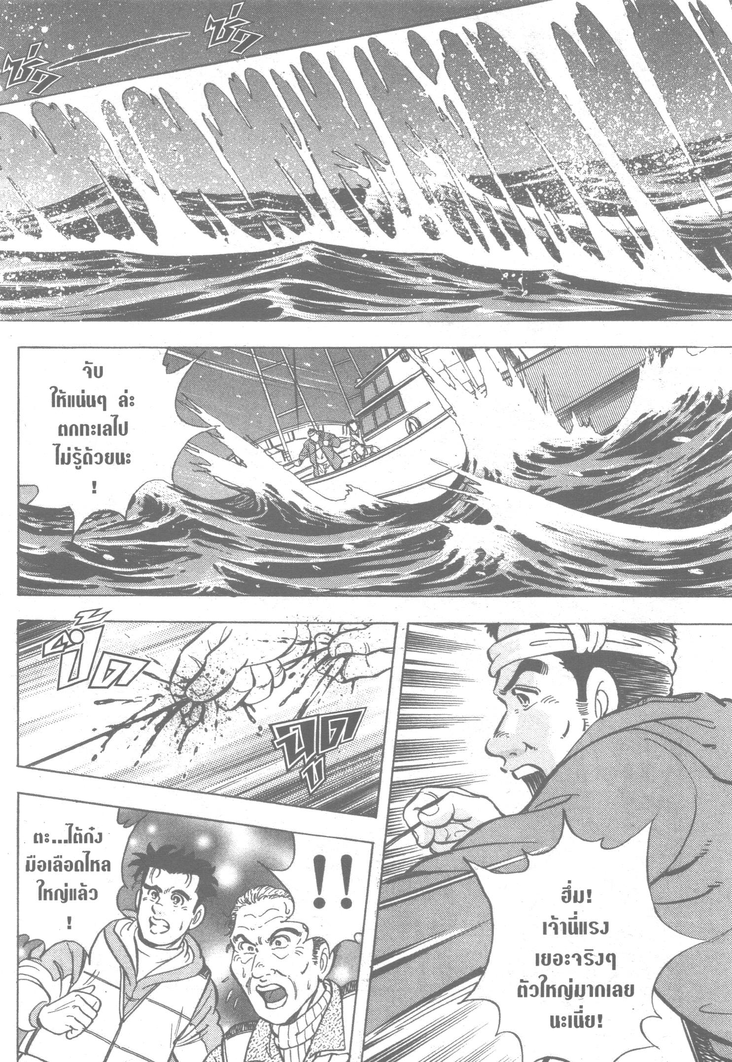 manga168