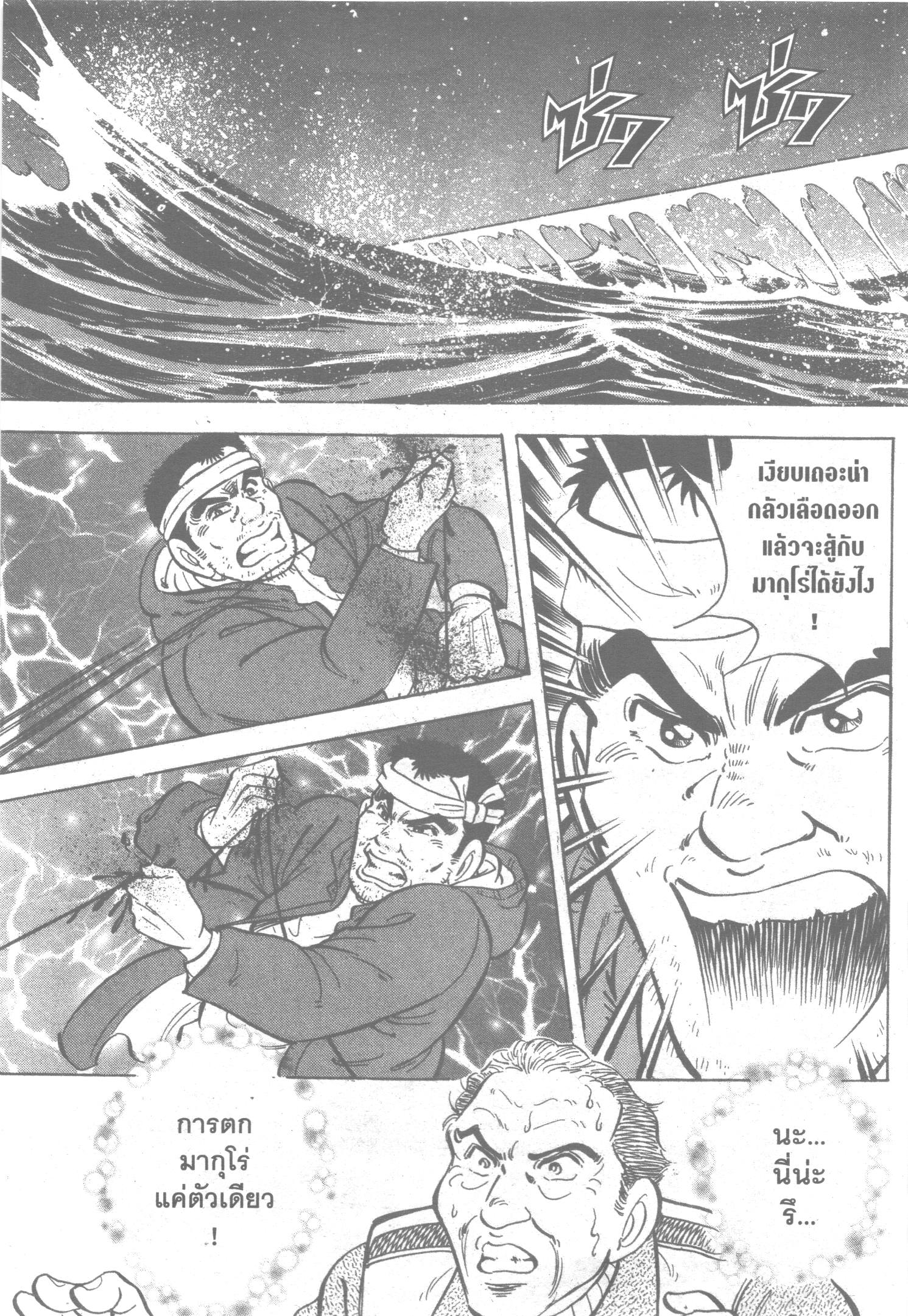 manga168