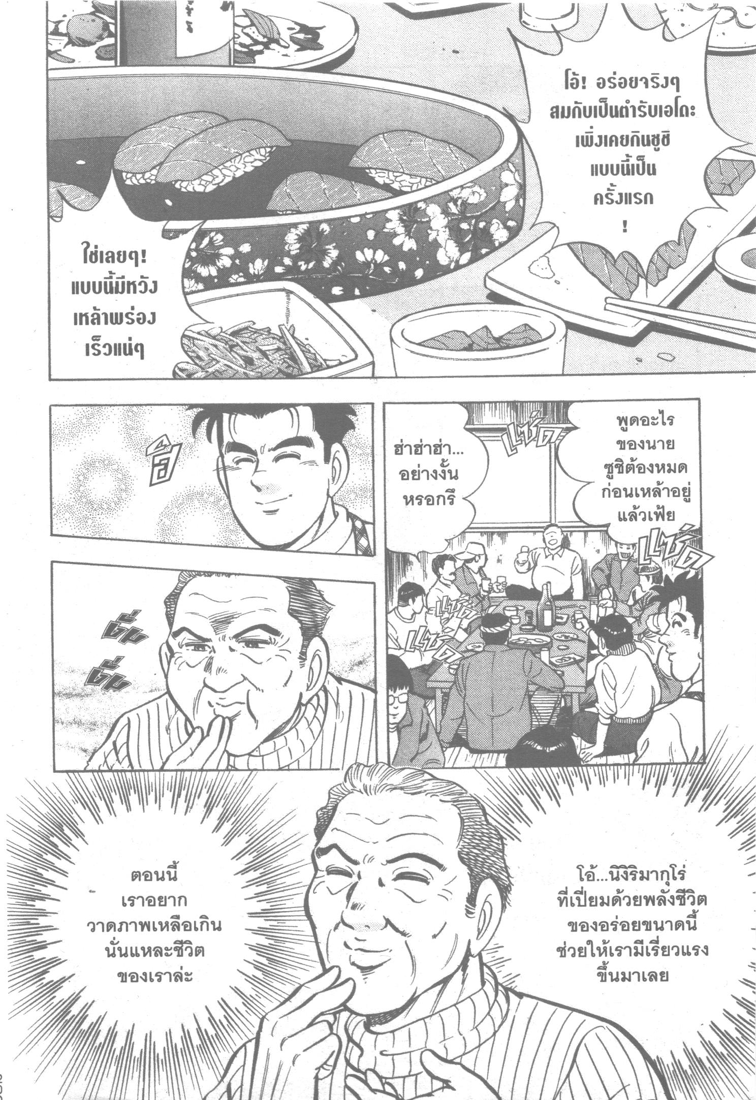 manga168