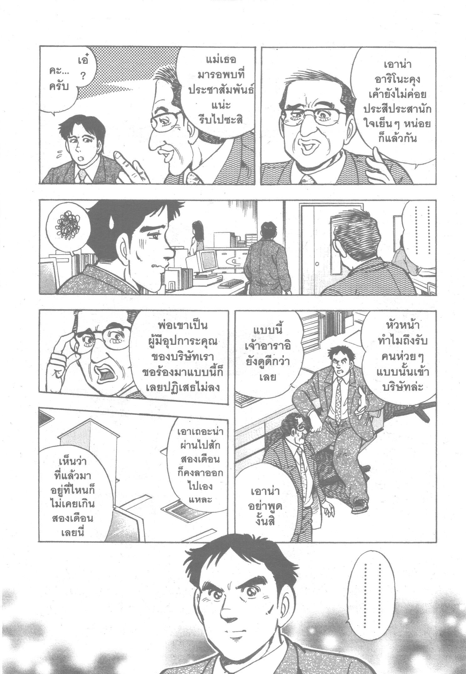 manga168