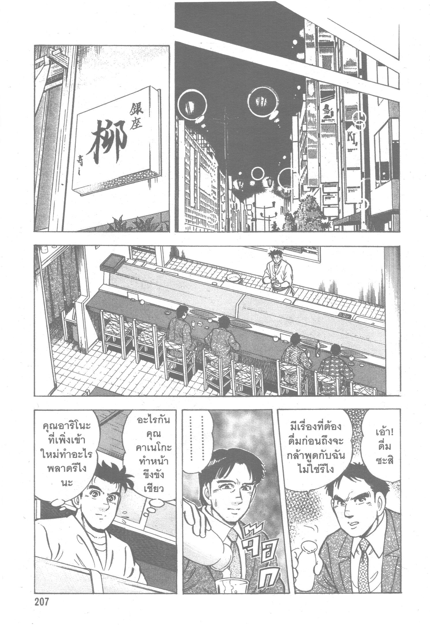 manga168