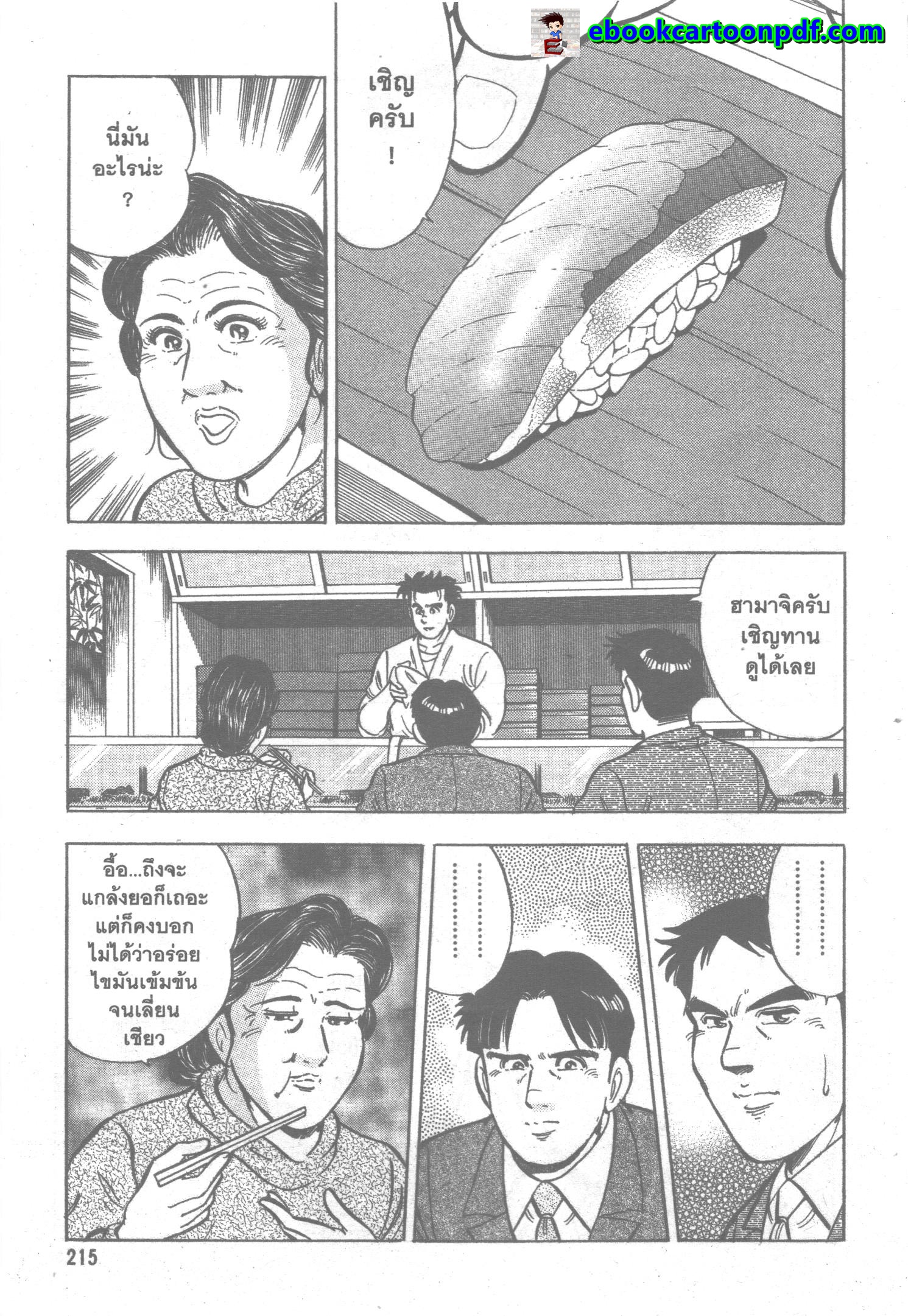 manga168