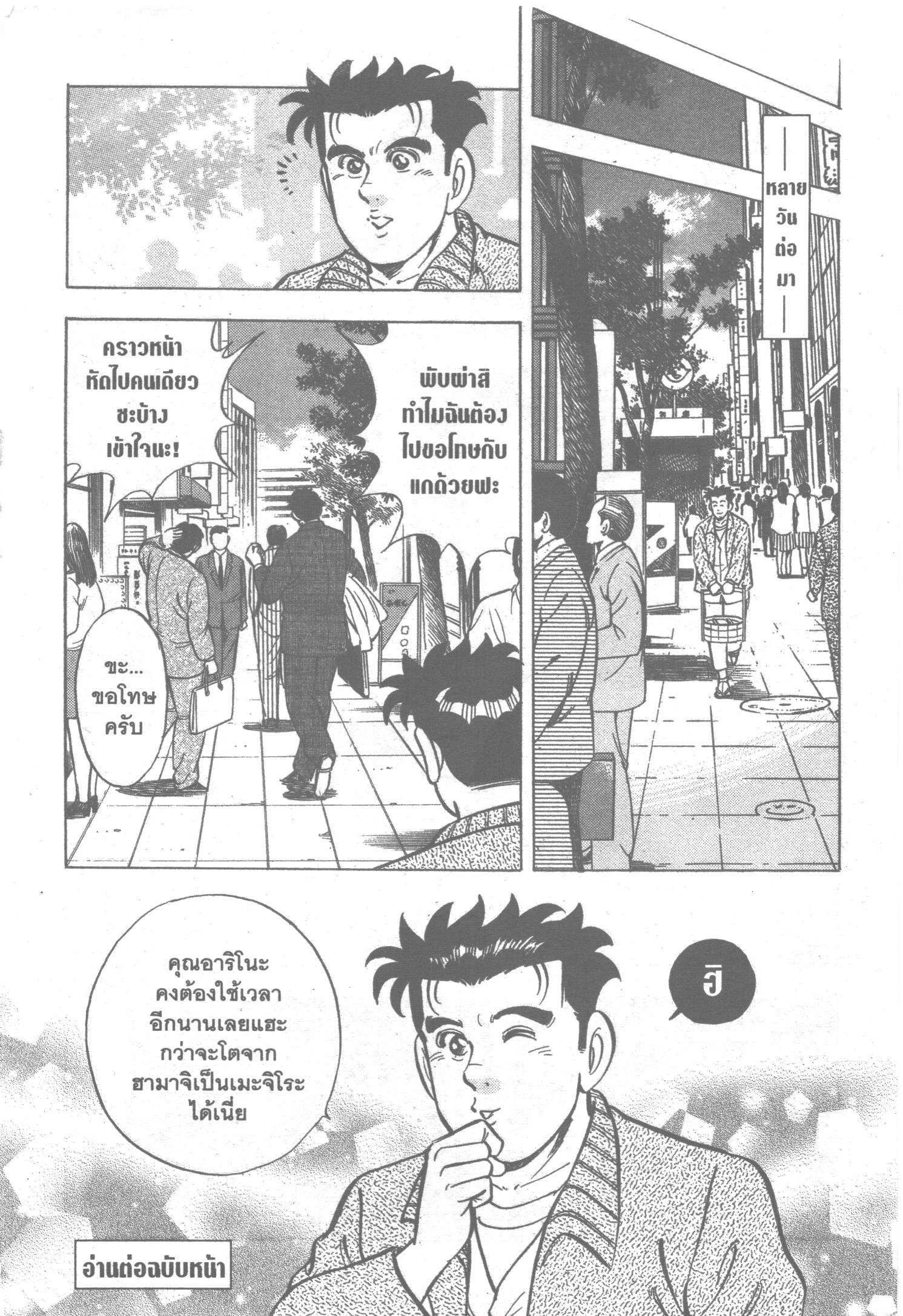 manga168