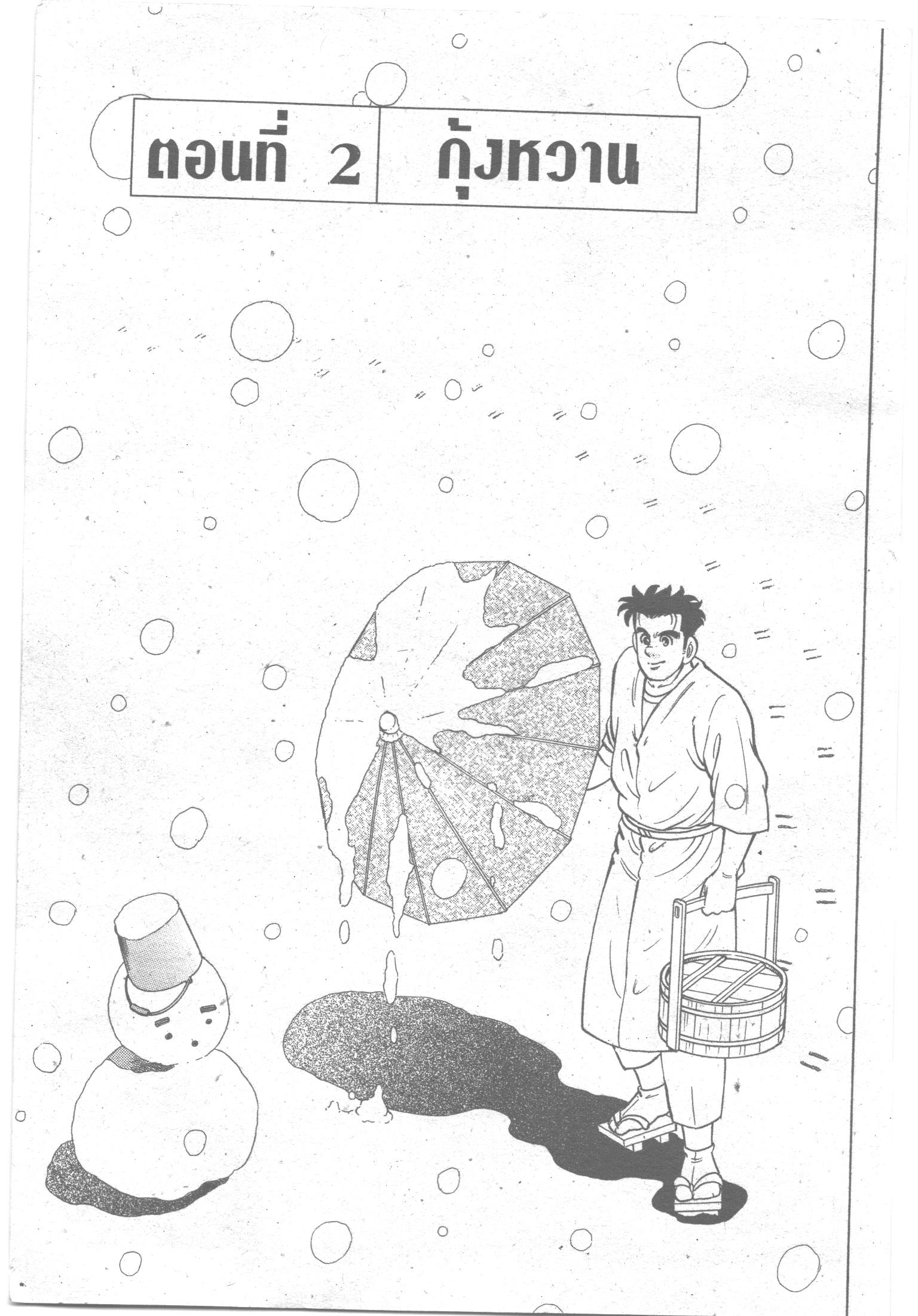 manga168