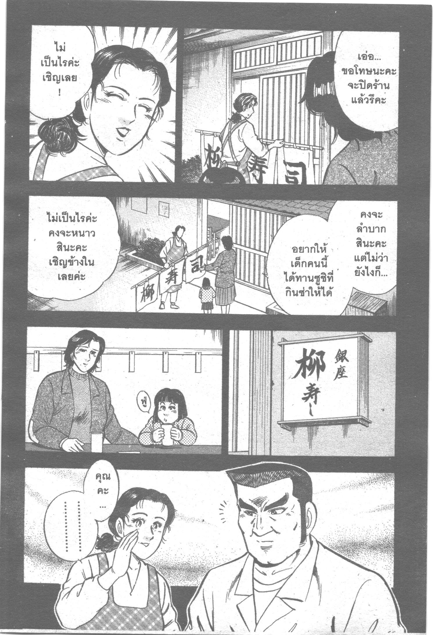 manga168
