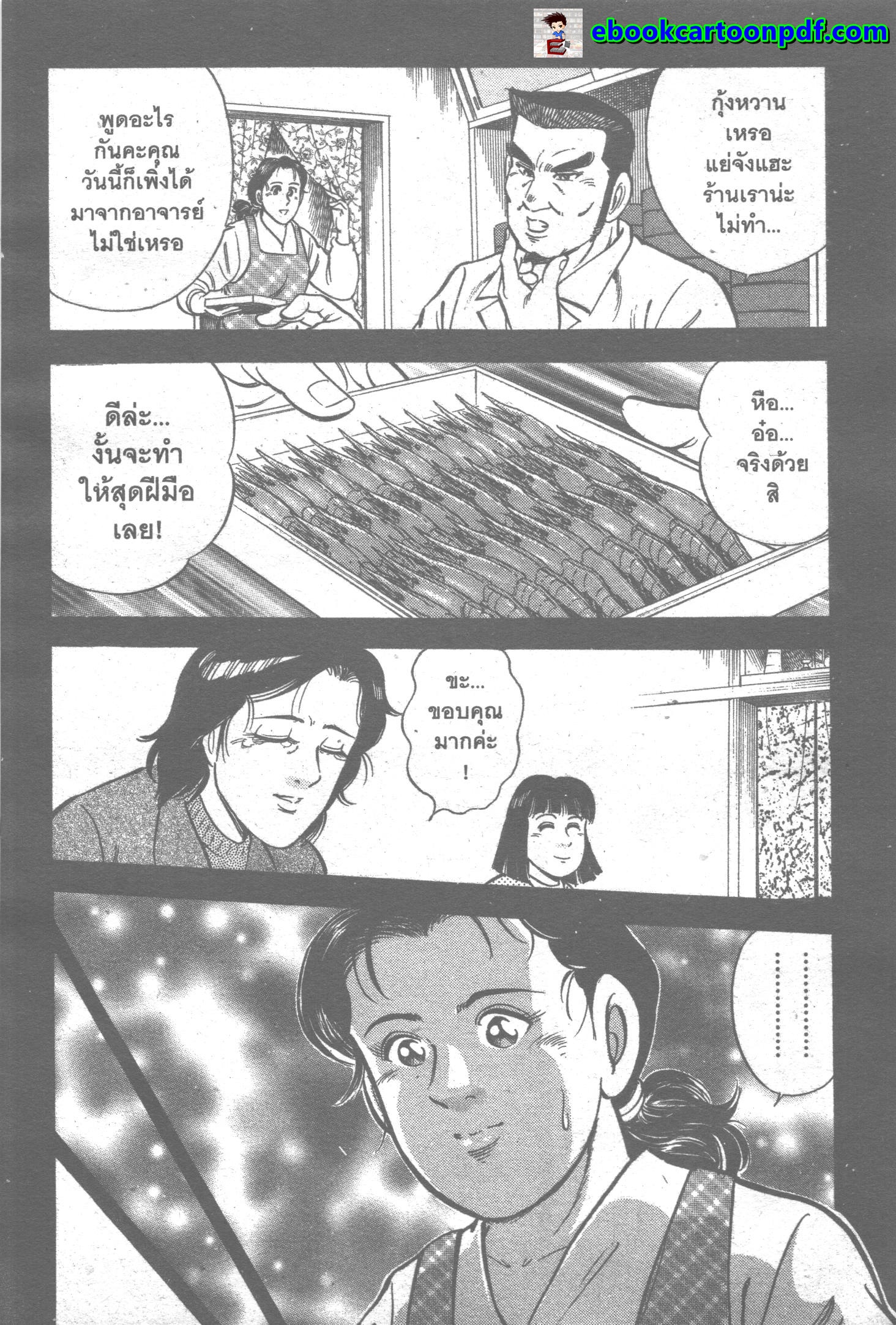manga168