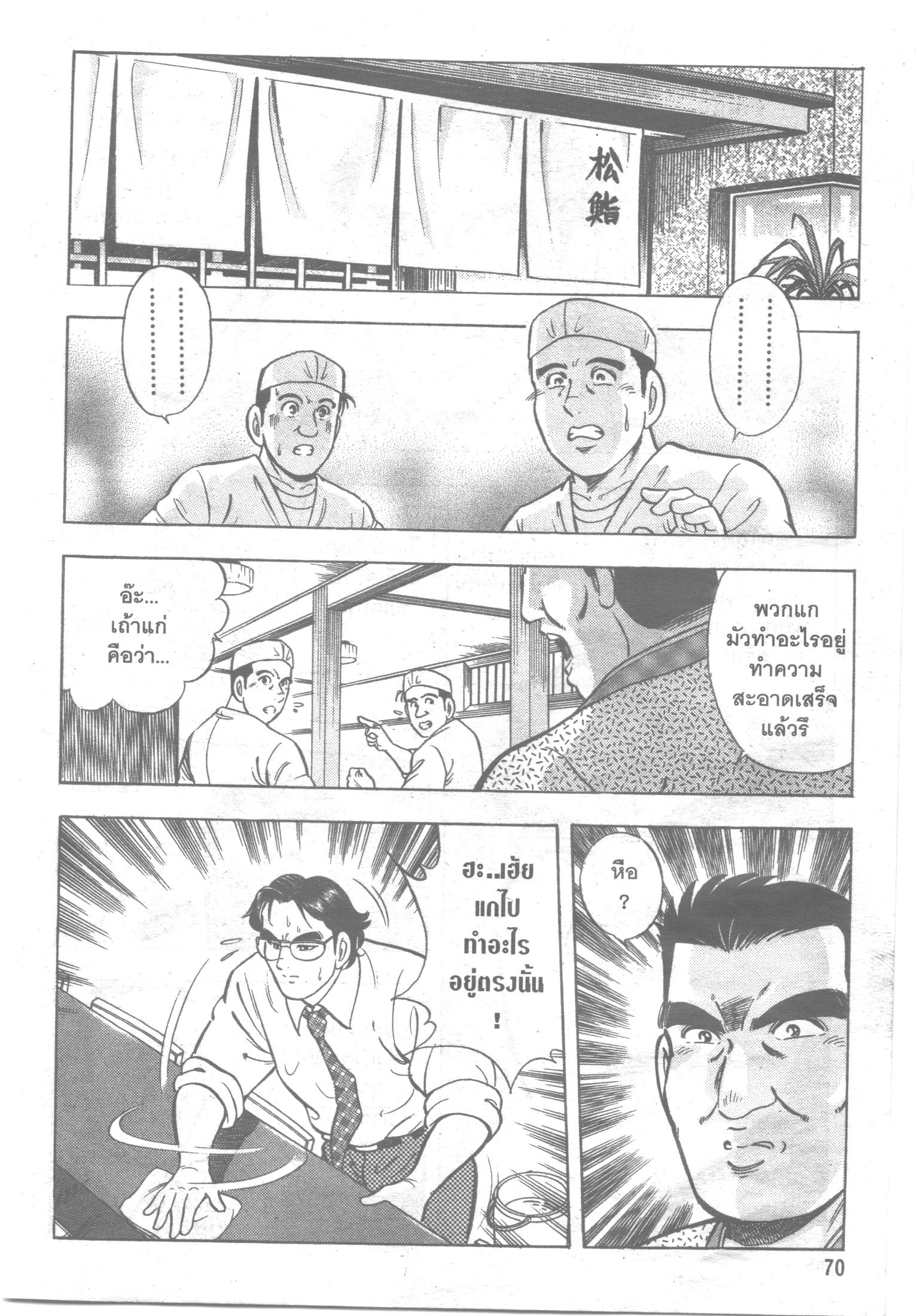 manga168