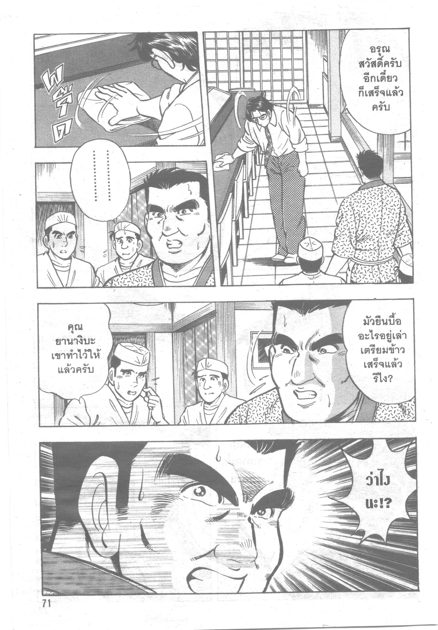 manga168
