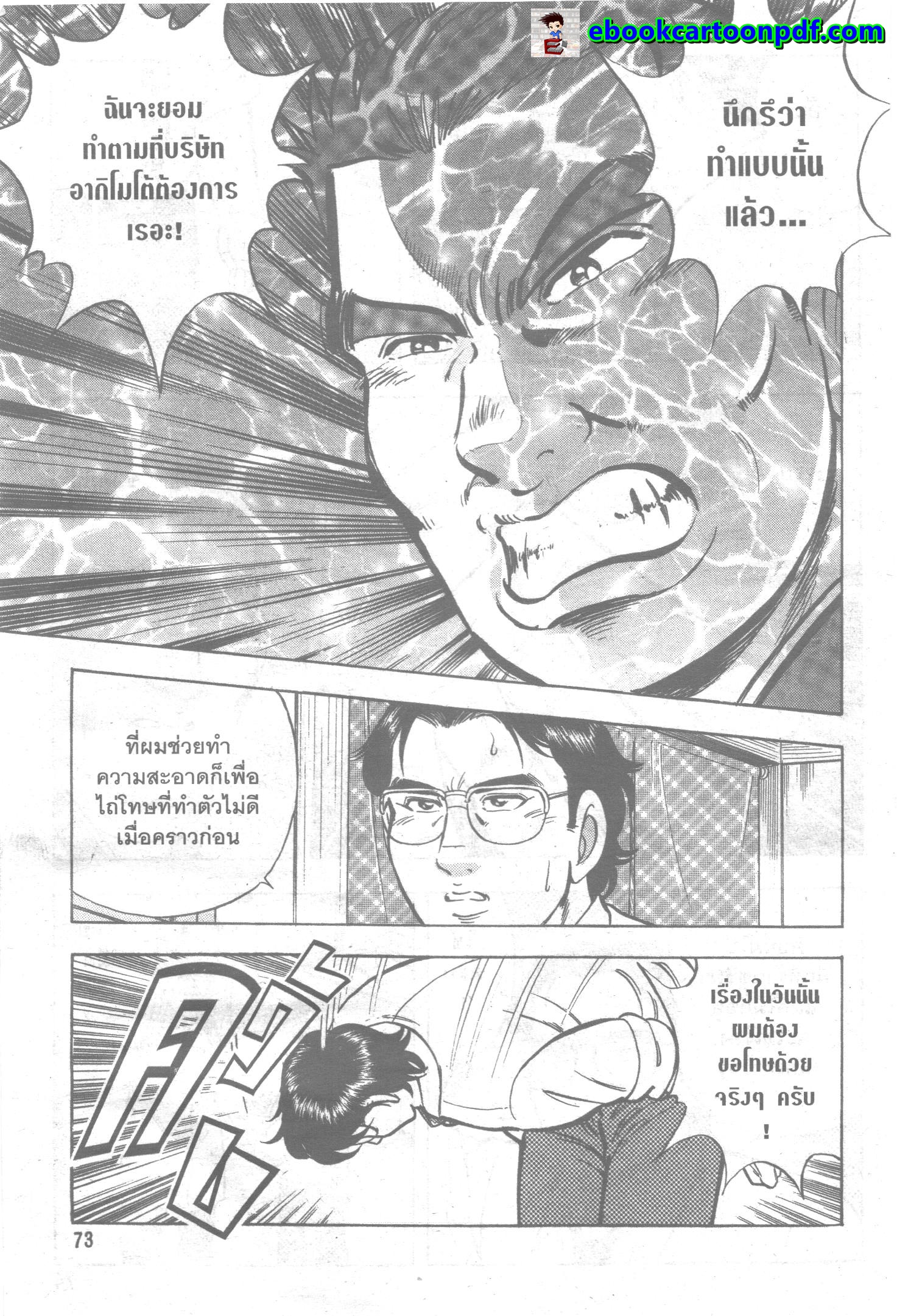 manga168