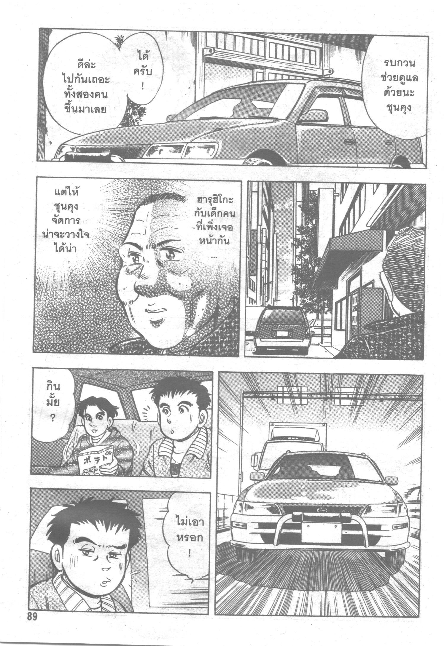 manga168
