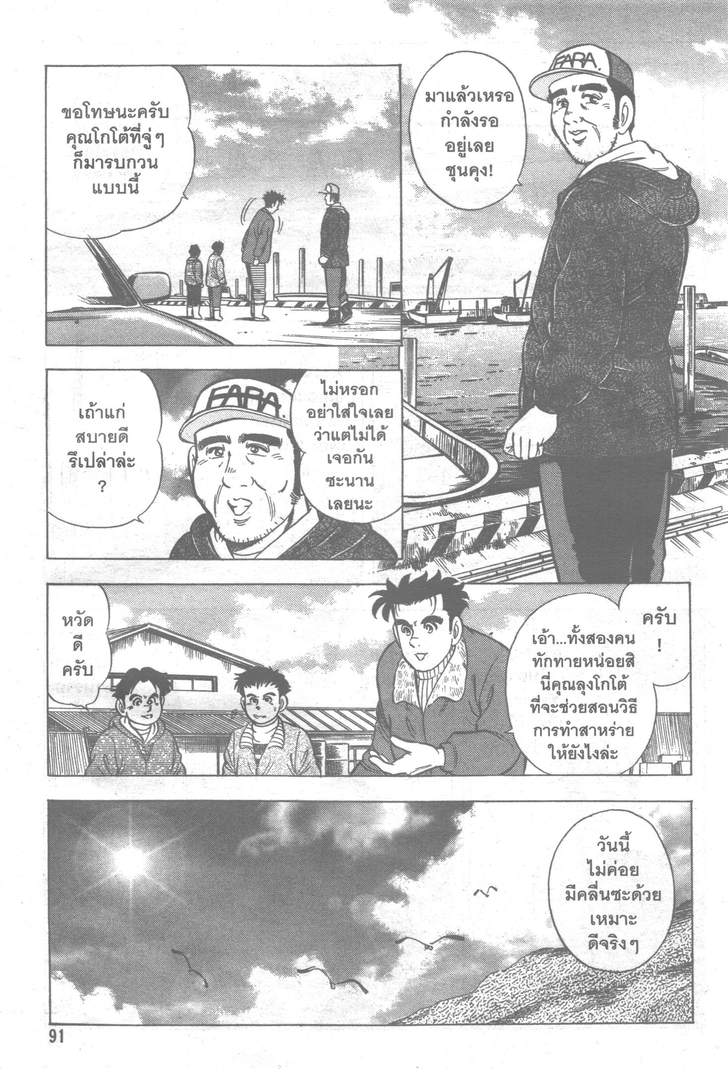 manga168