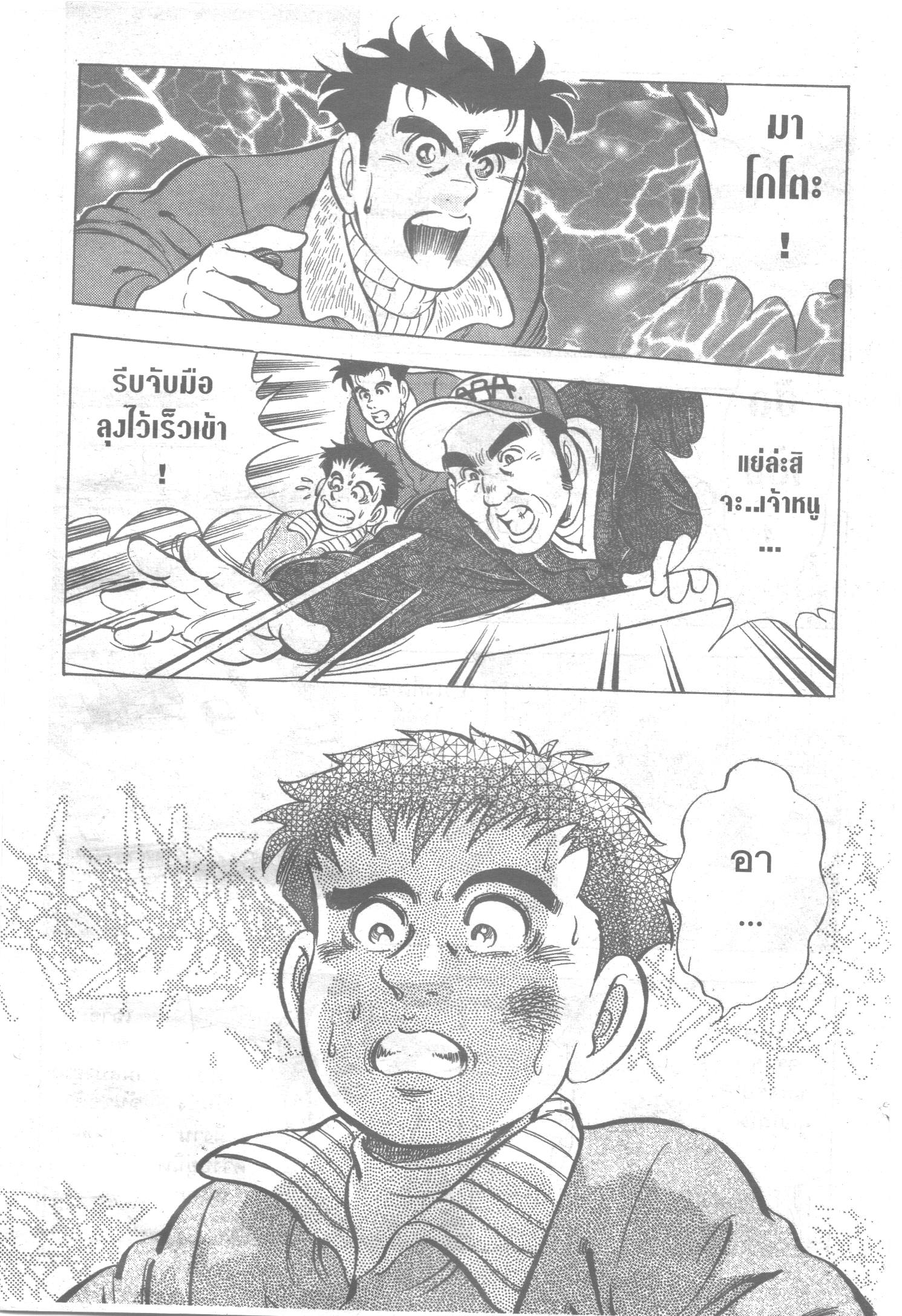 manga168