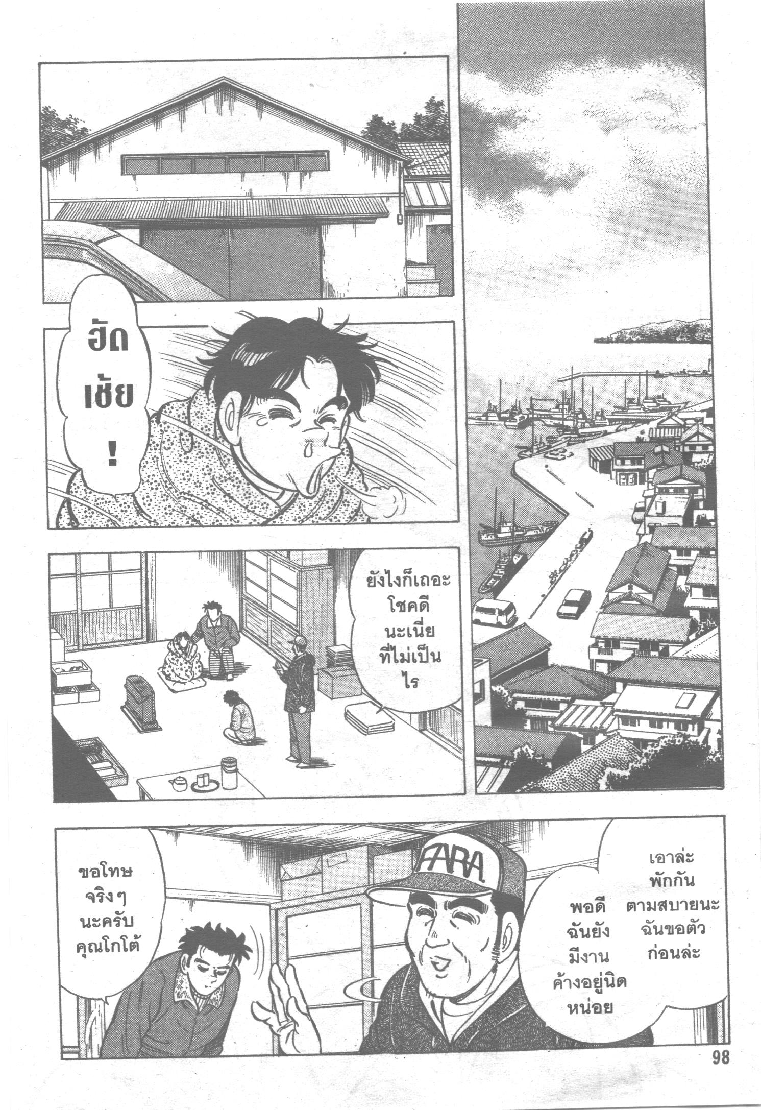manga168