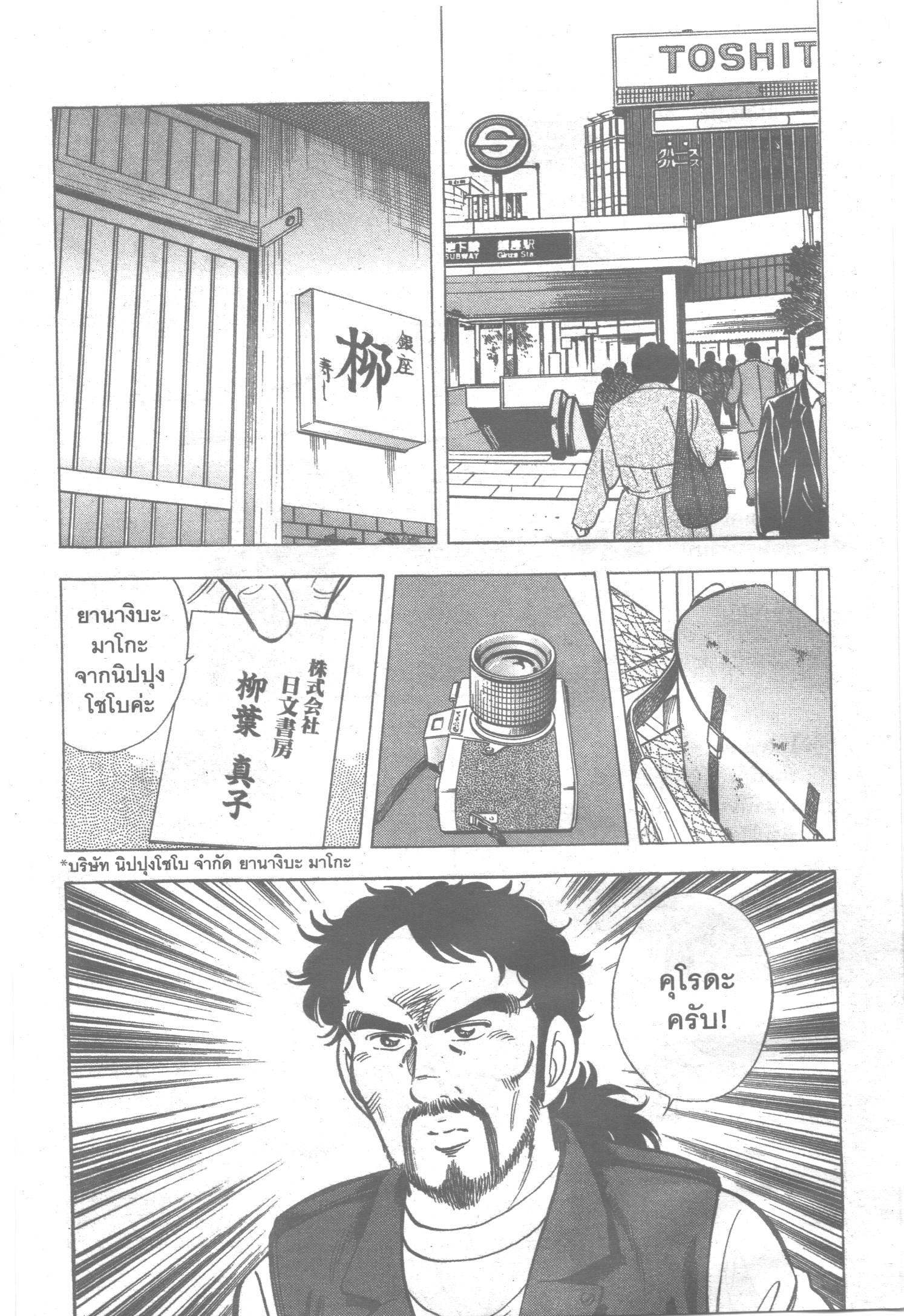 manga168