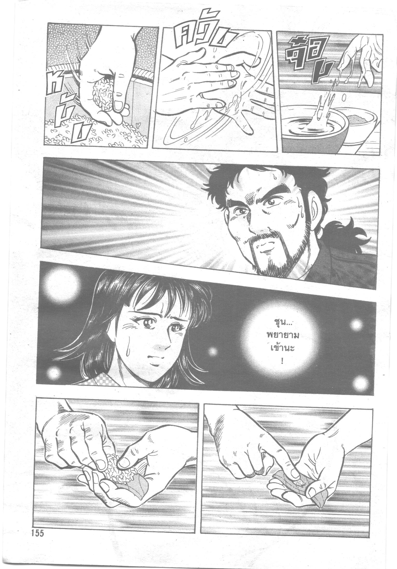 manga168