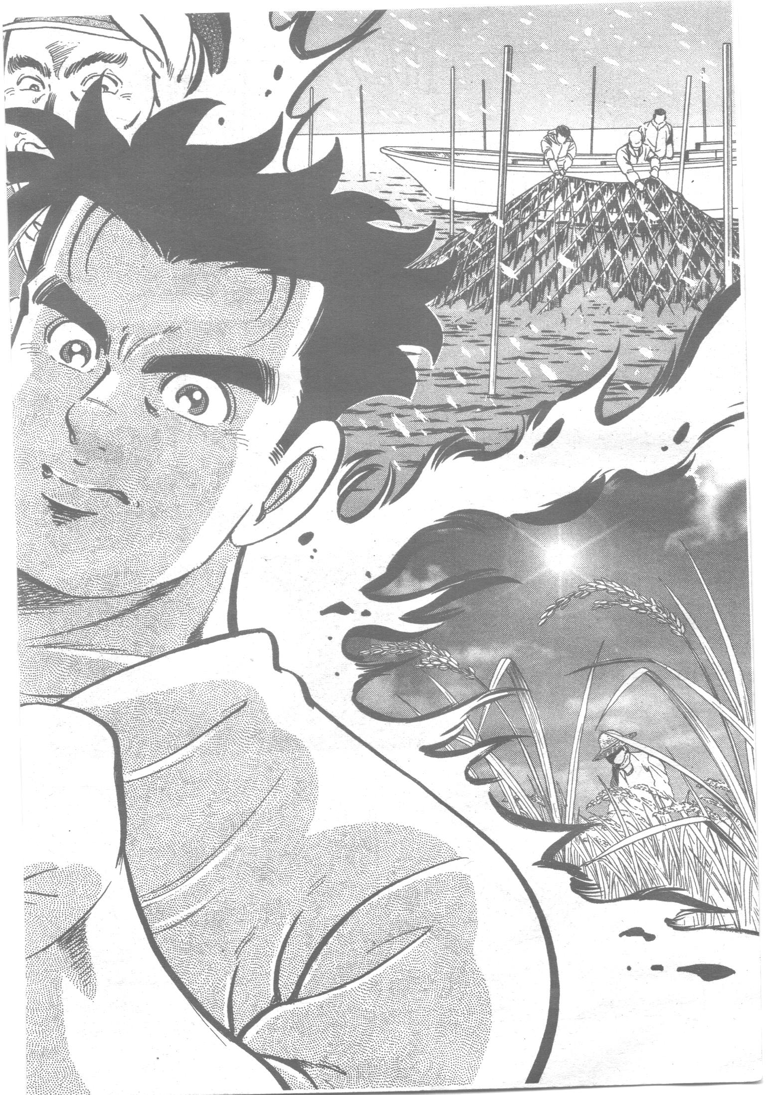 manga168