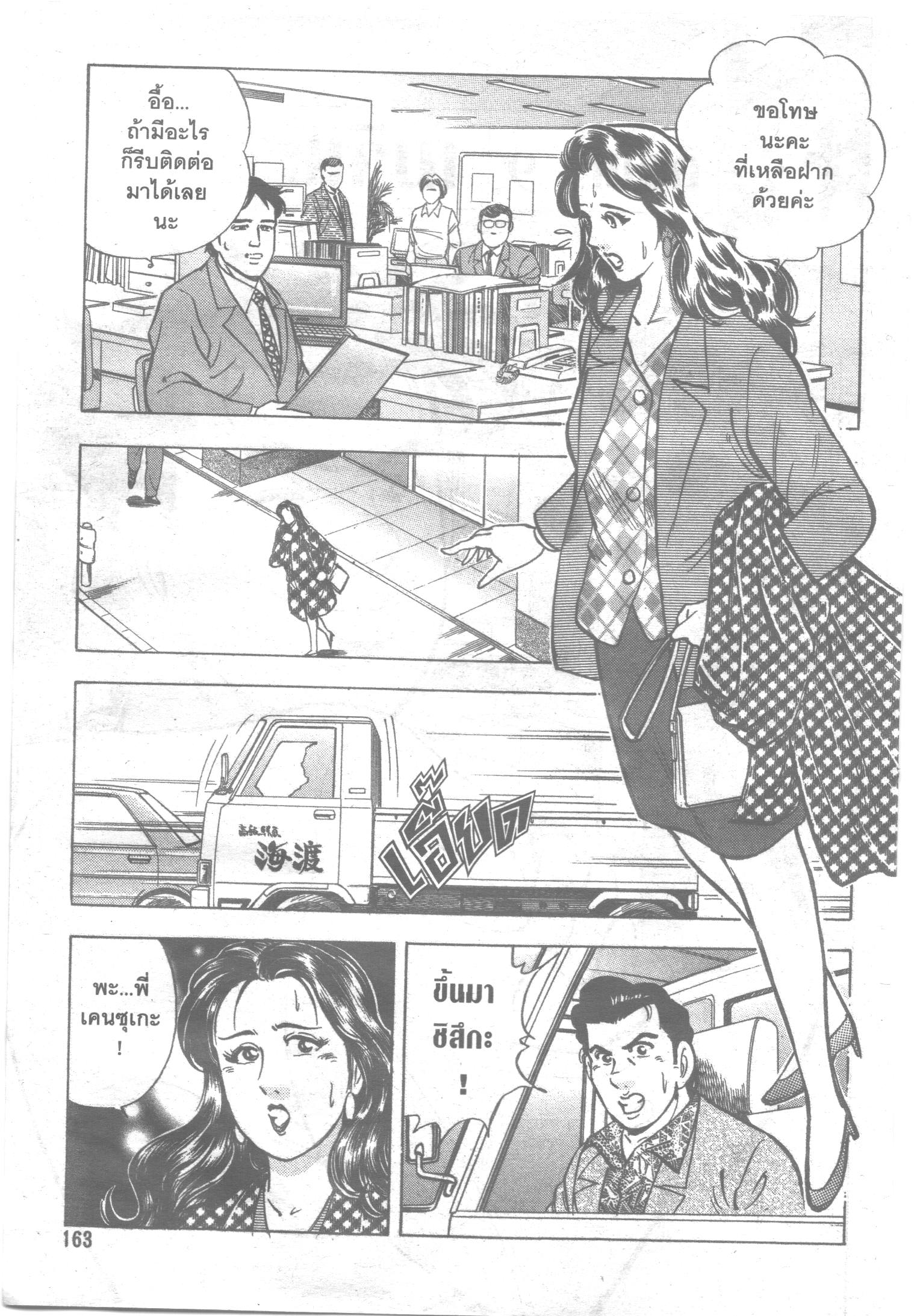 manga168
