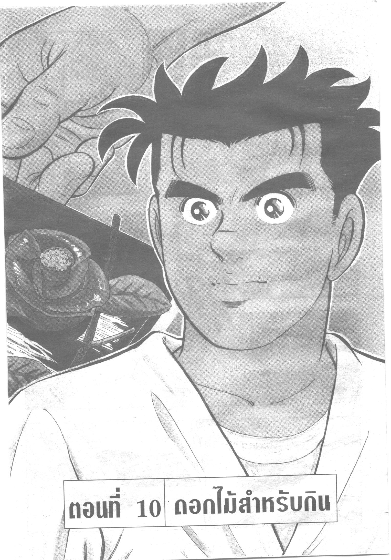 manga168