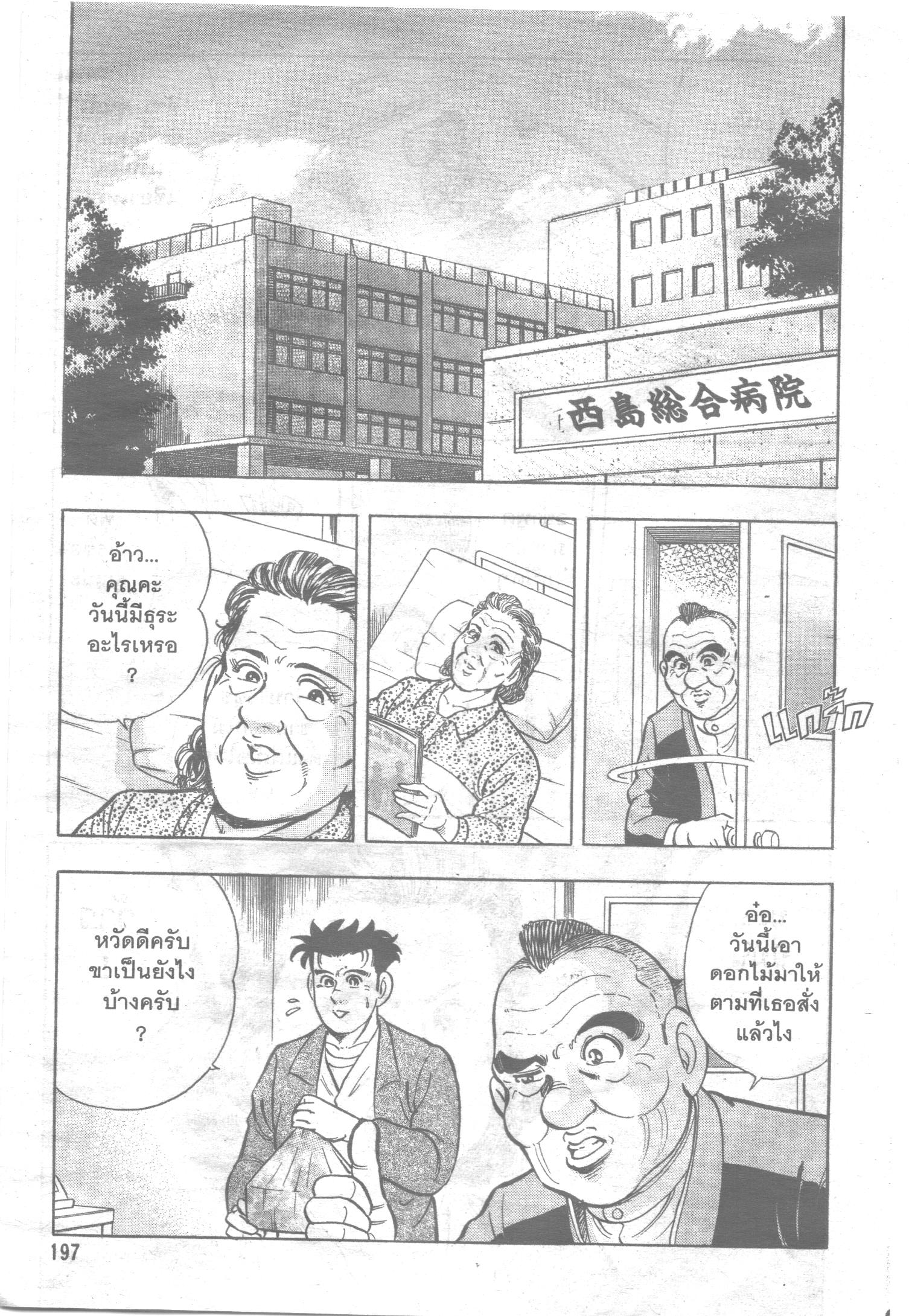 manga168
