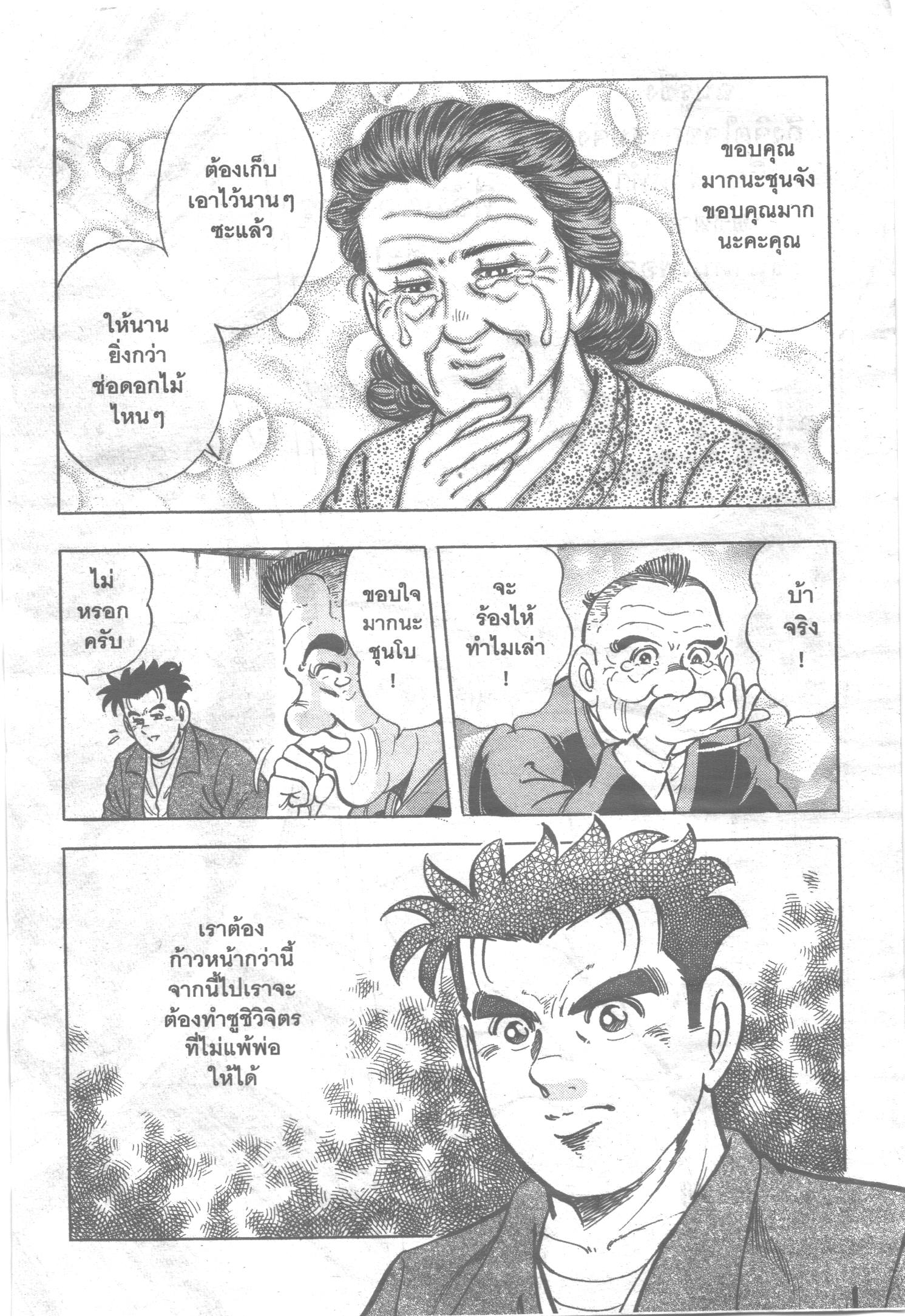 manga168
