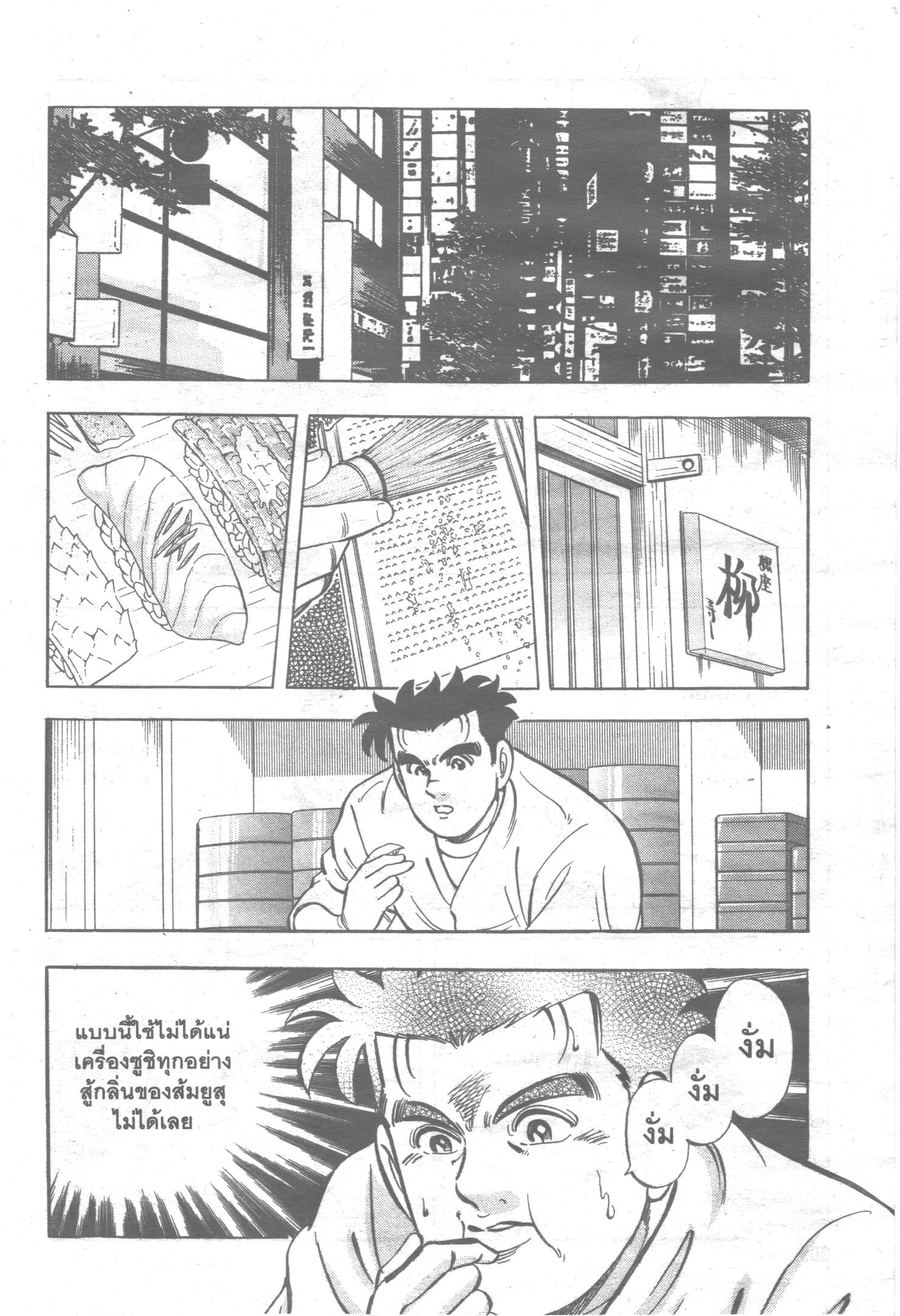 manga168
