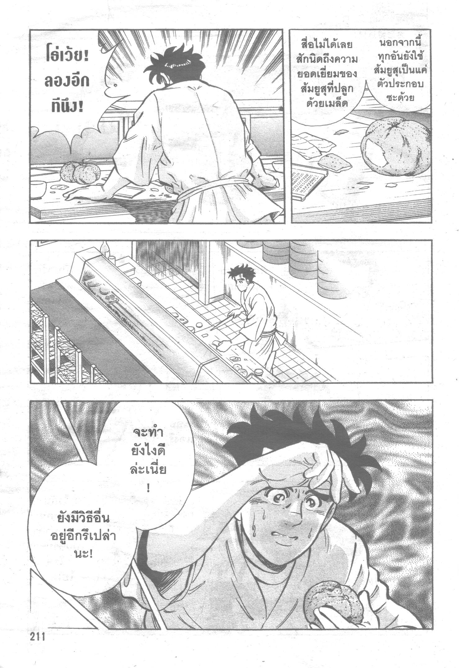 manga168