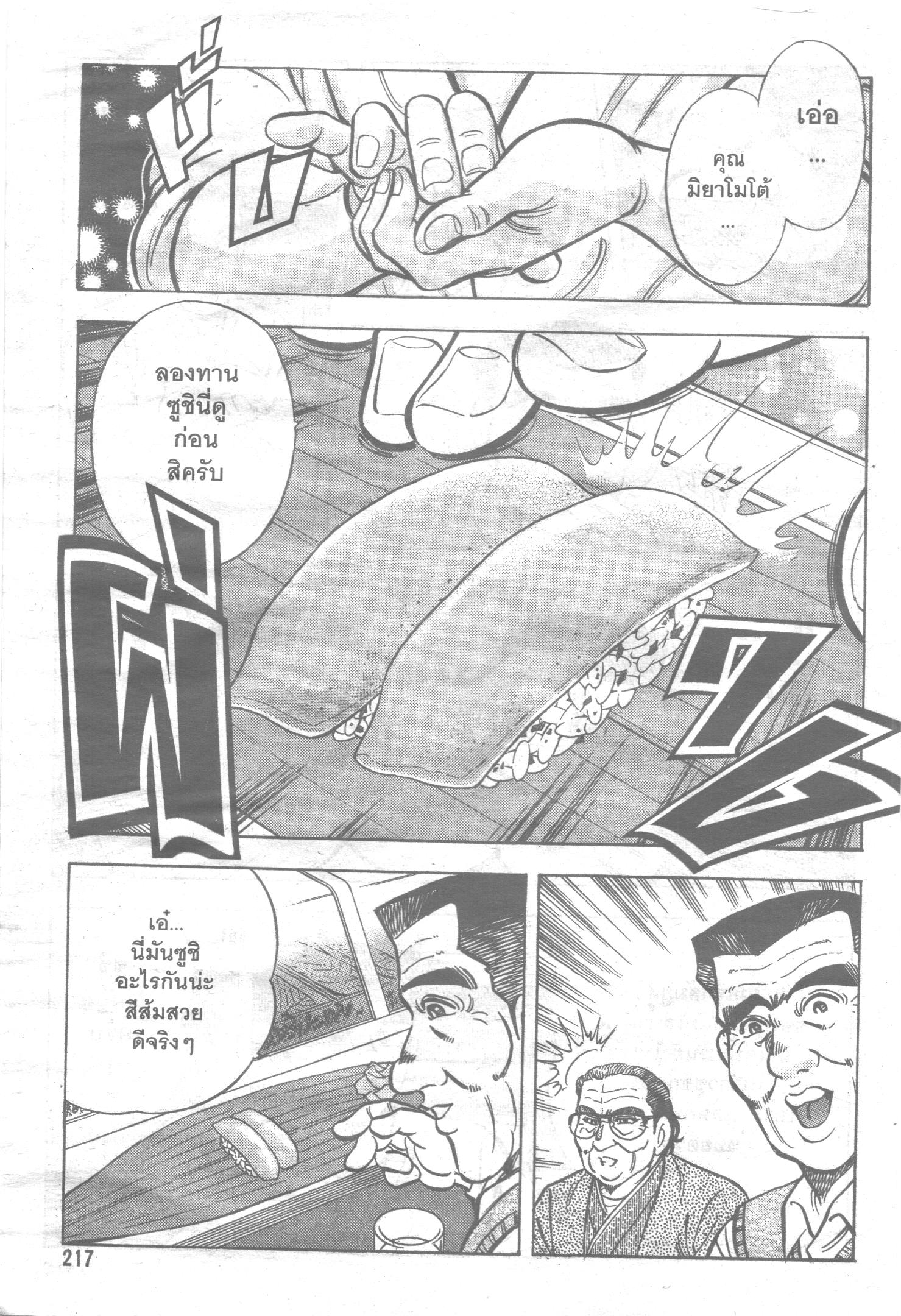 manga168