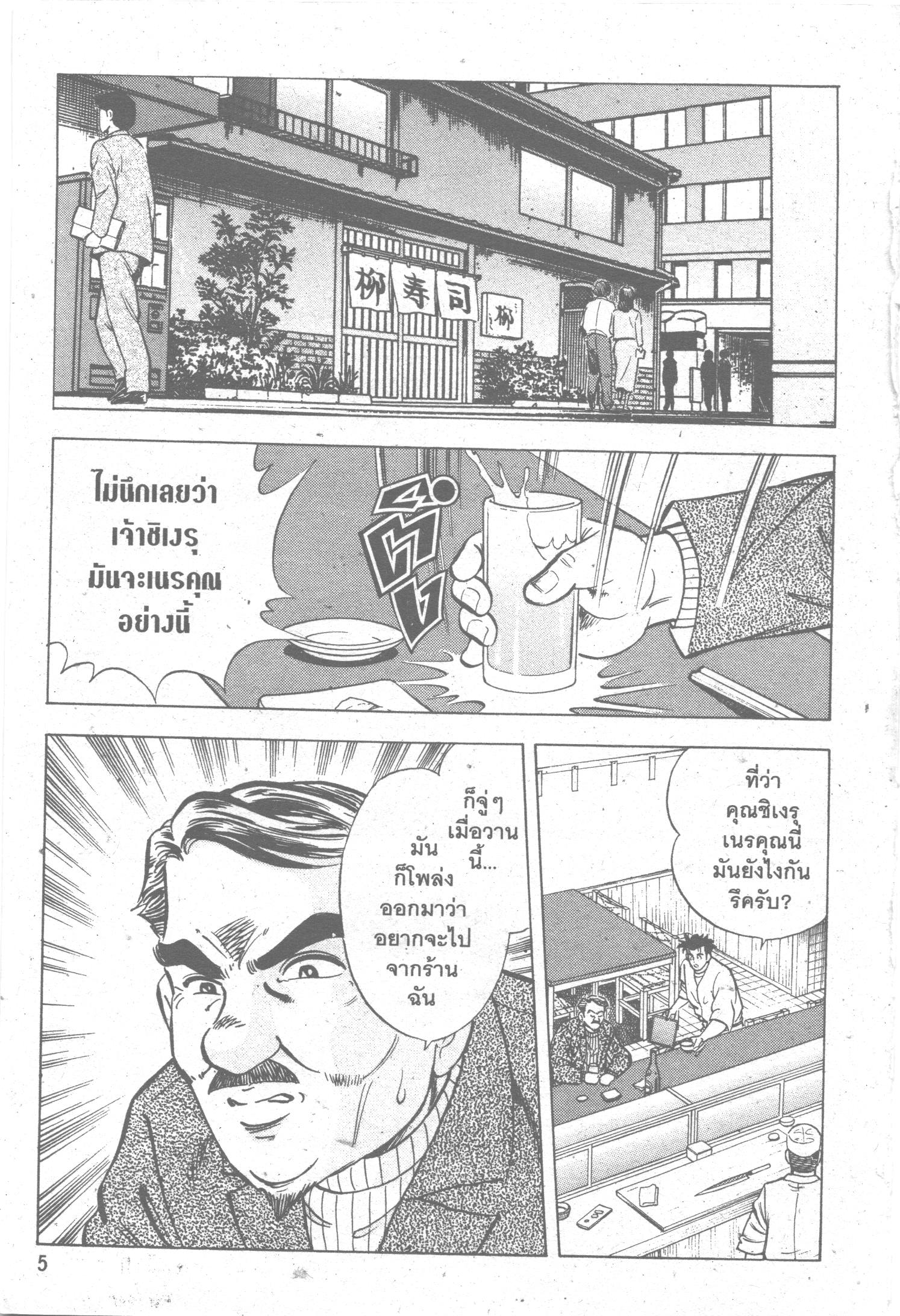 manga168