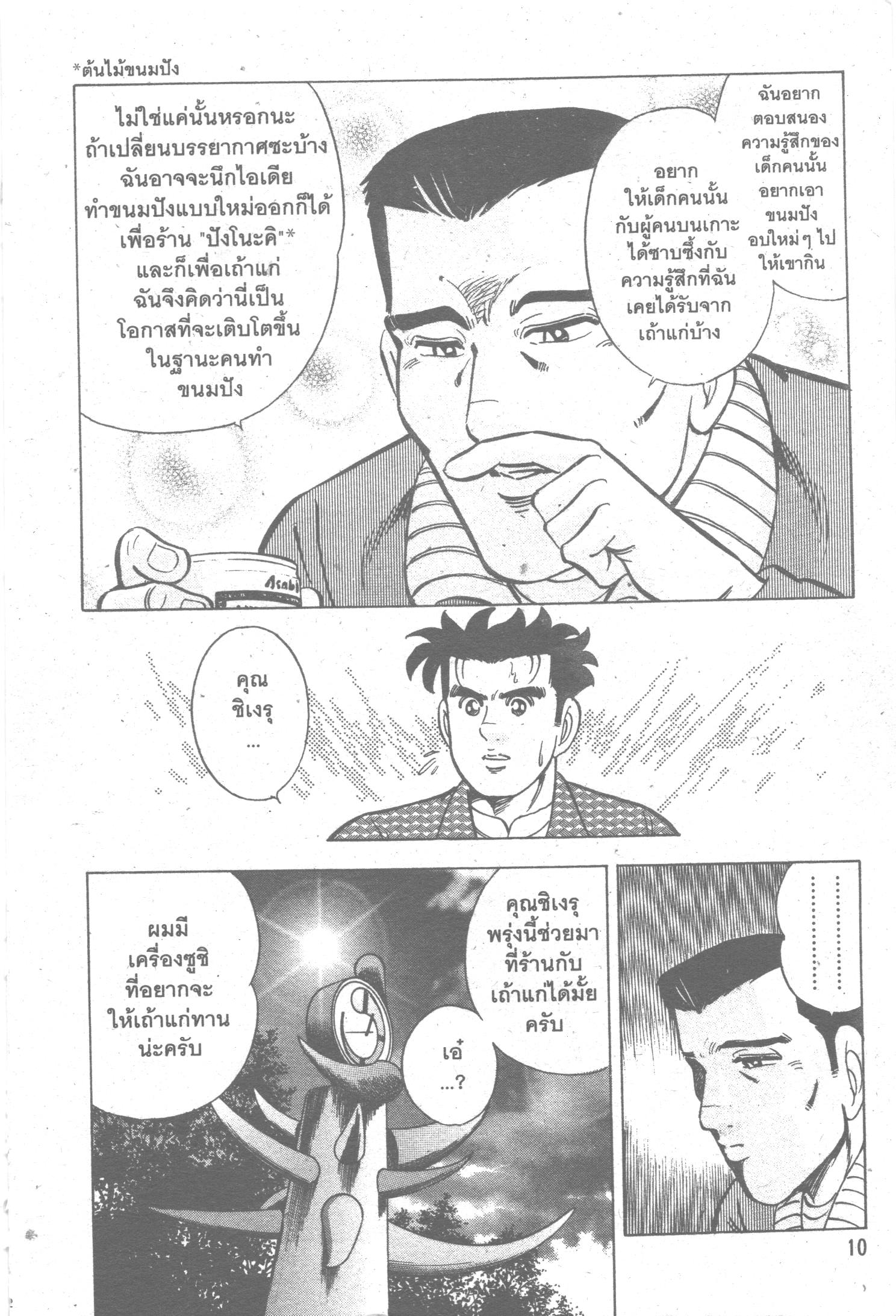 manga168