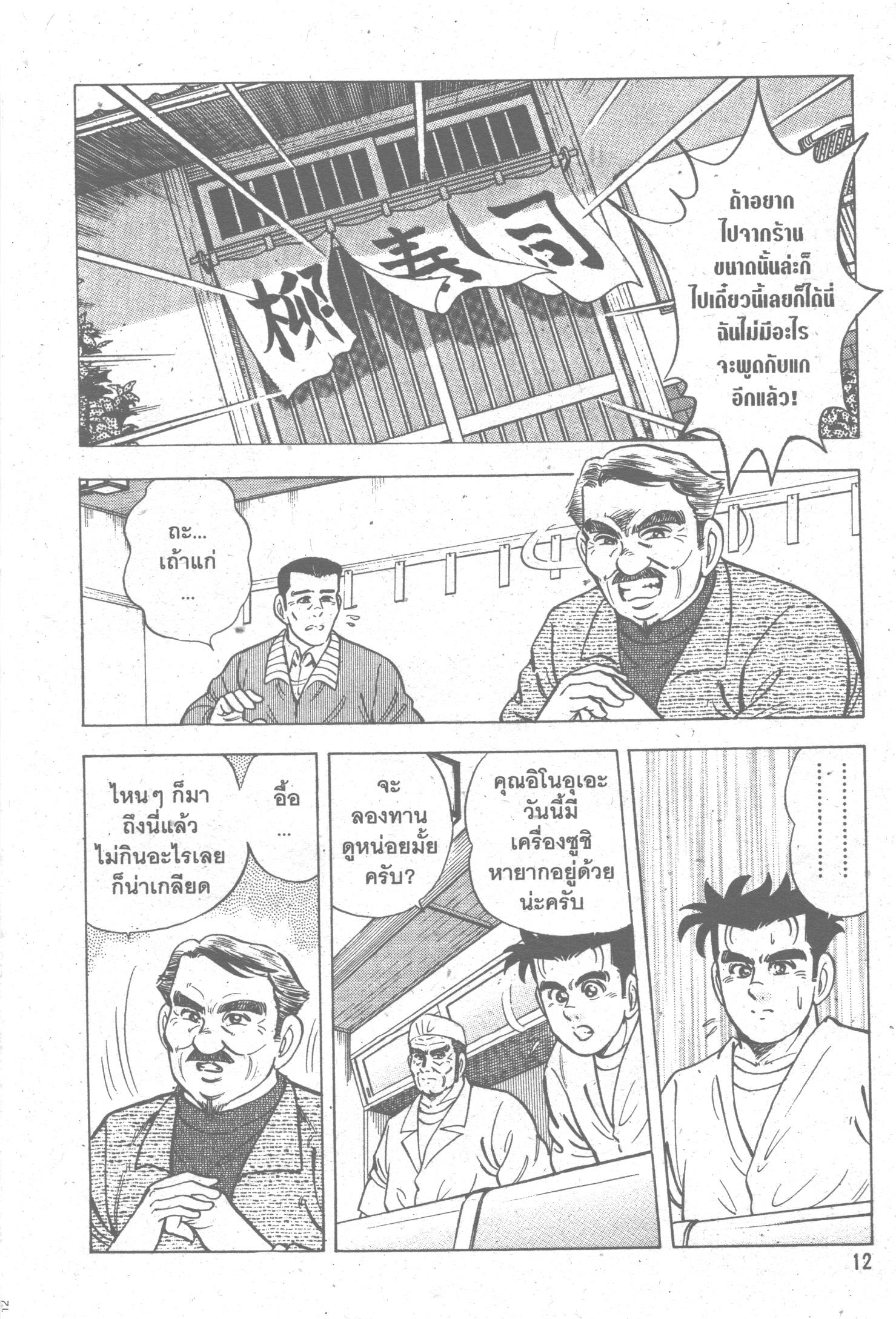 manga168