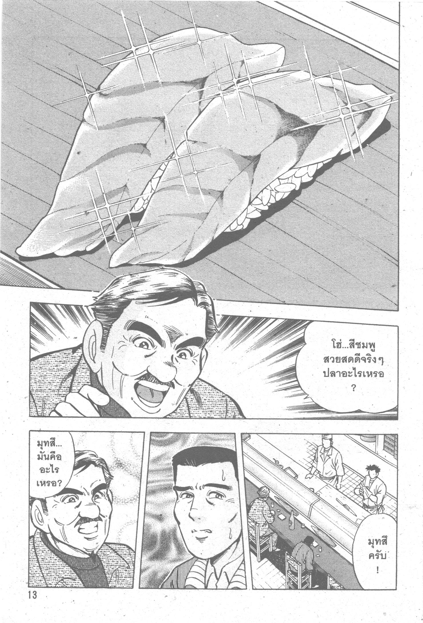 manga168