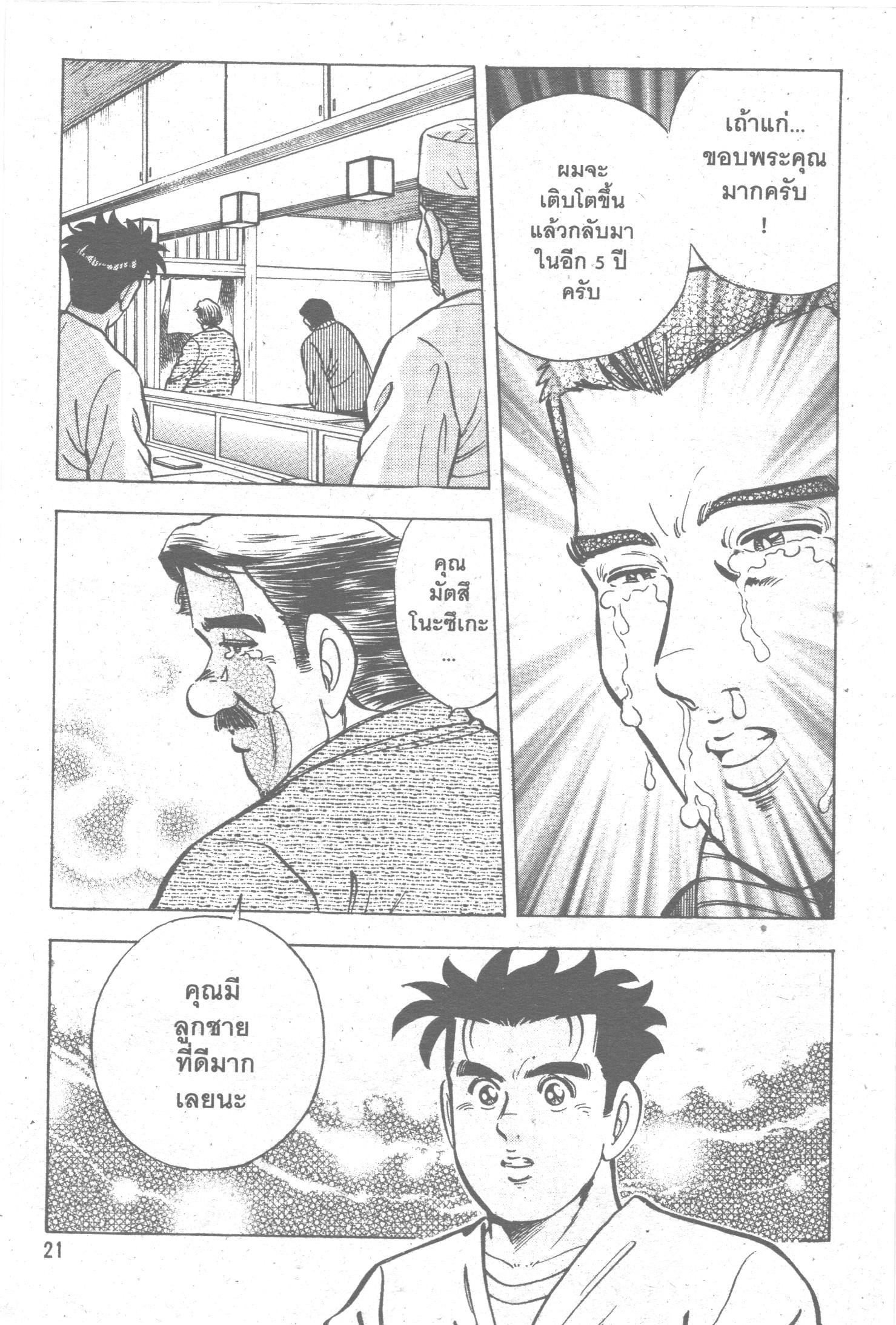 manga168