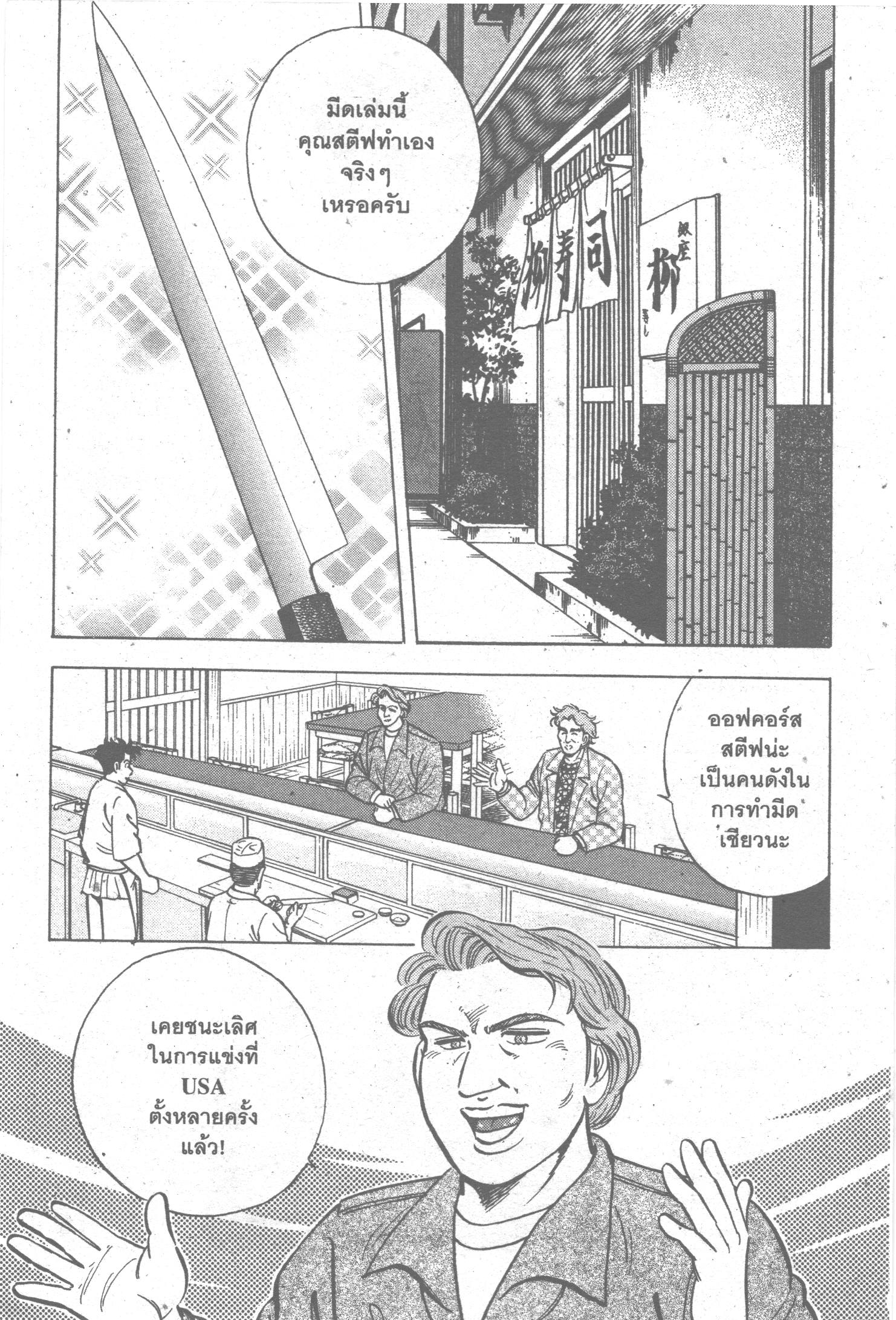 manga168