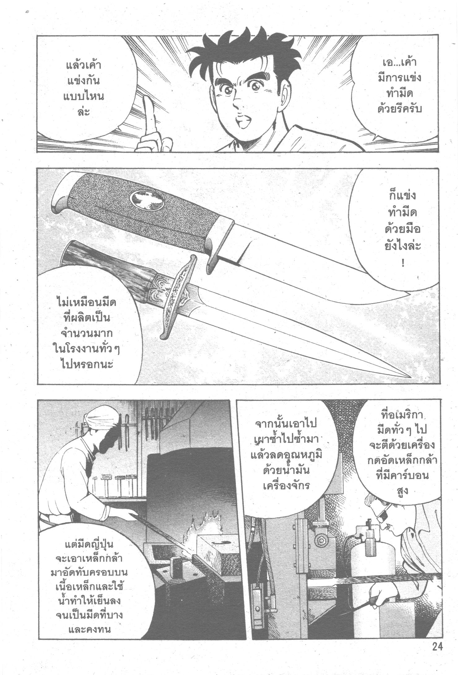 manga168