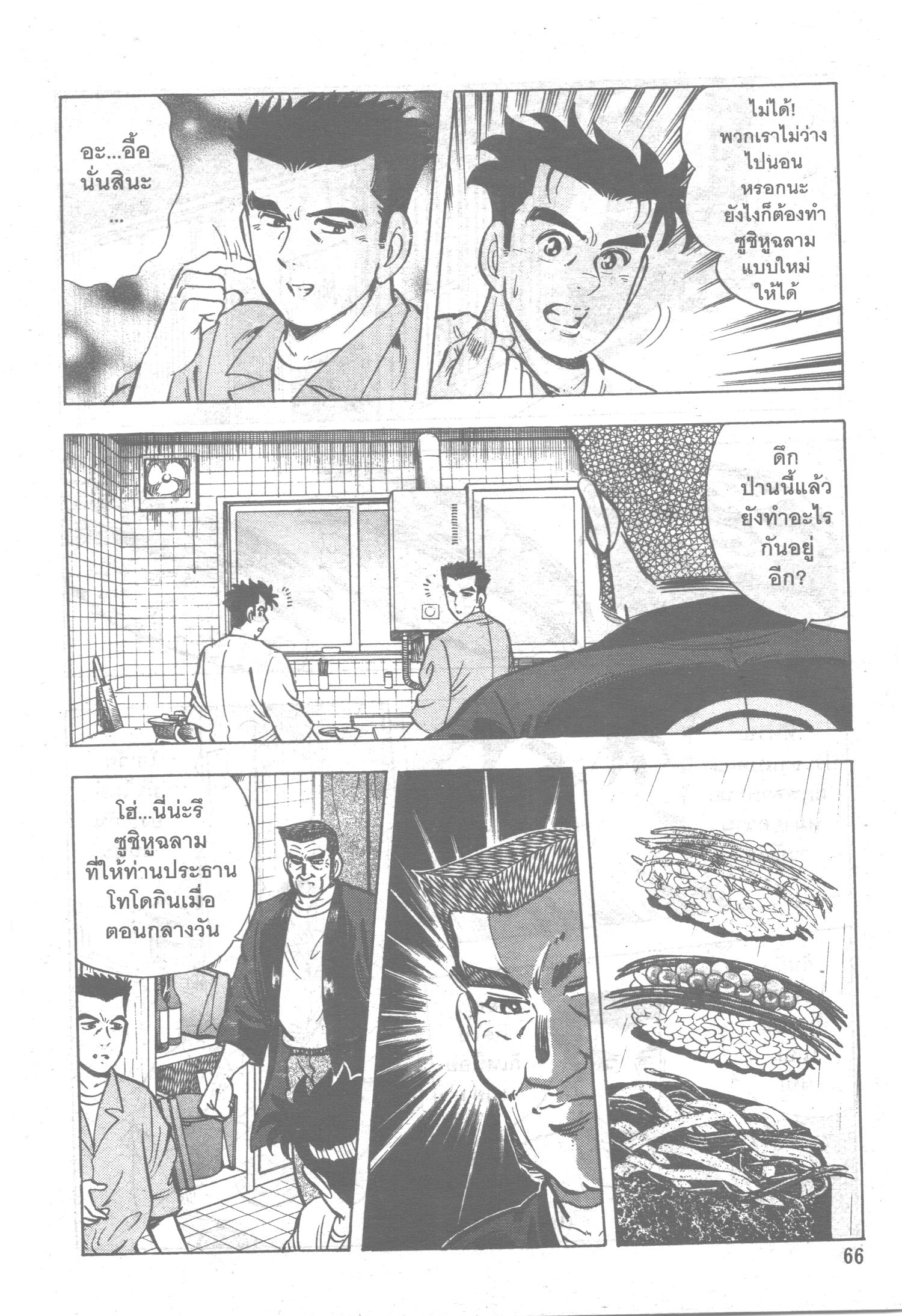 manga168