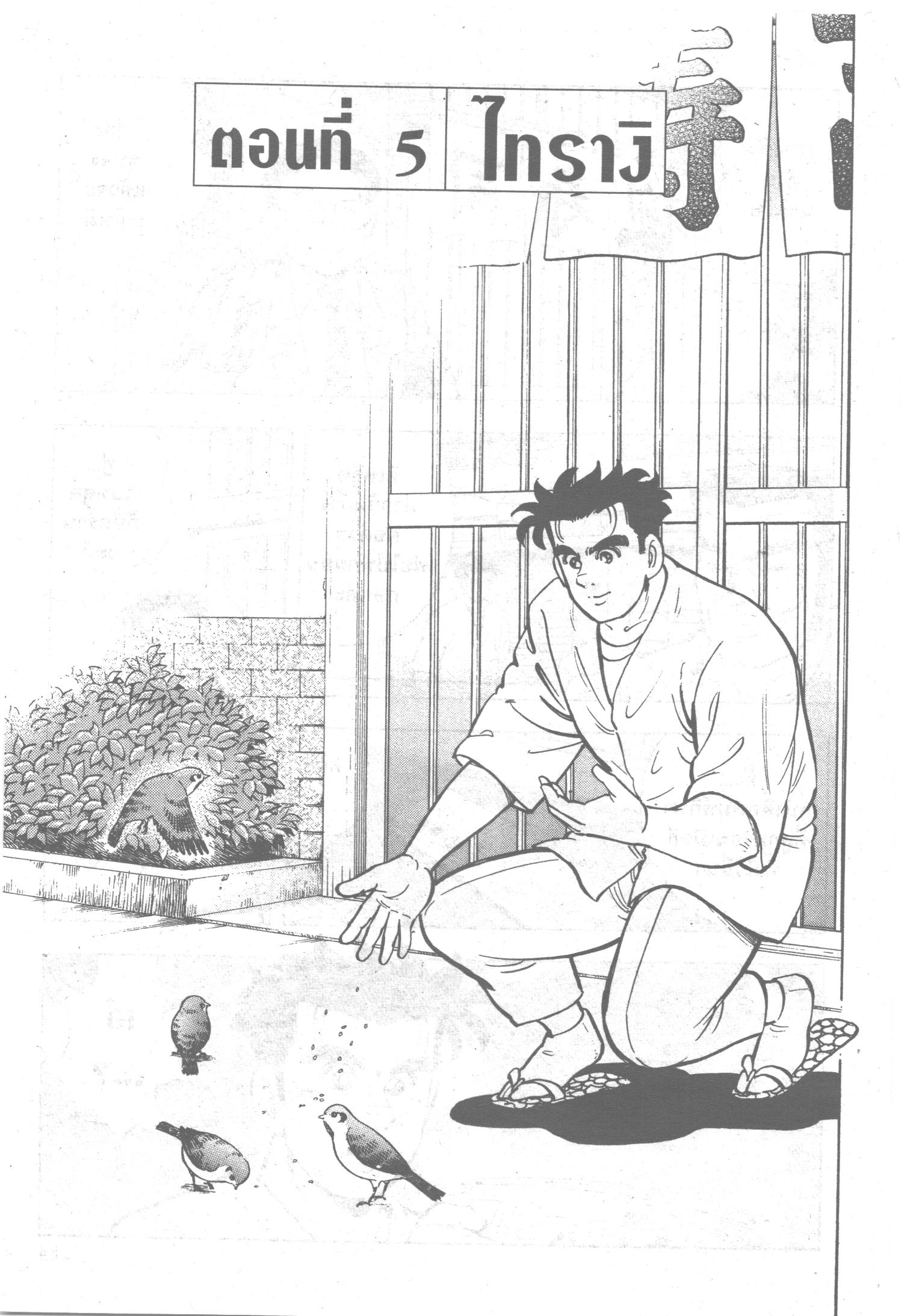 manga168